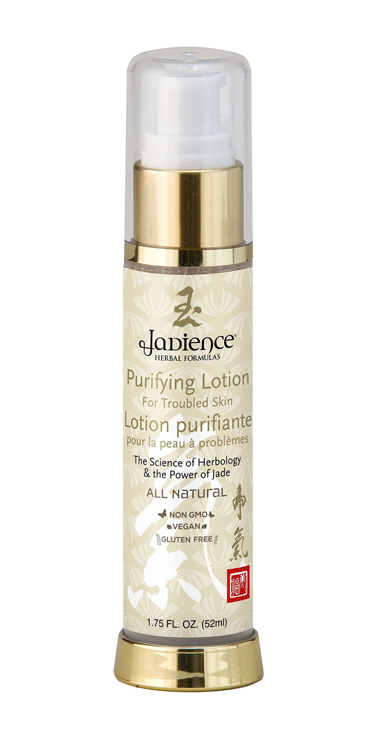 Jadience Purifying Moisturizer For Acne Prone Skin: 1.75Oz | Pore Minimizer Lotion | Enhances All Acne Treatment Regimens | Use