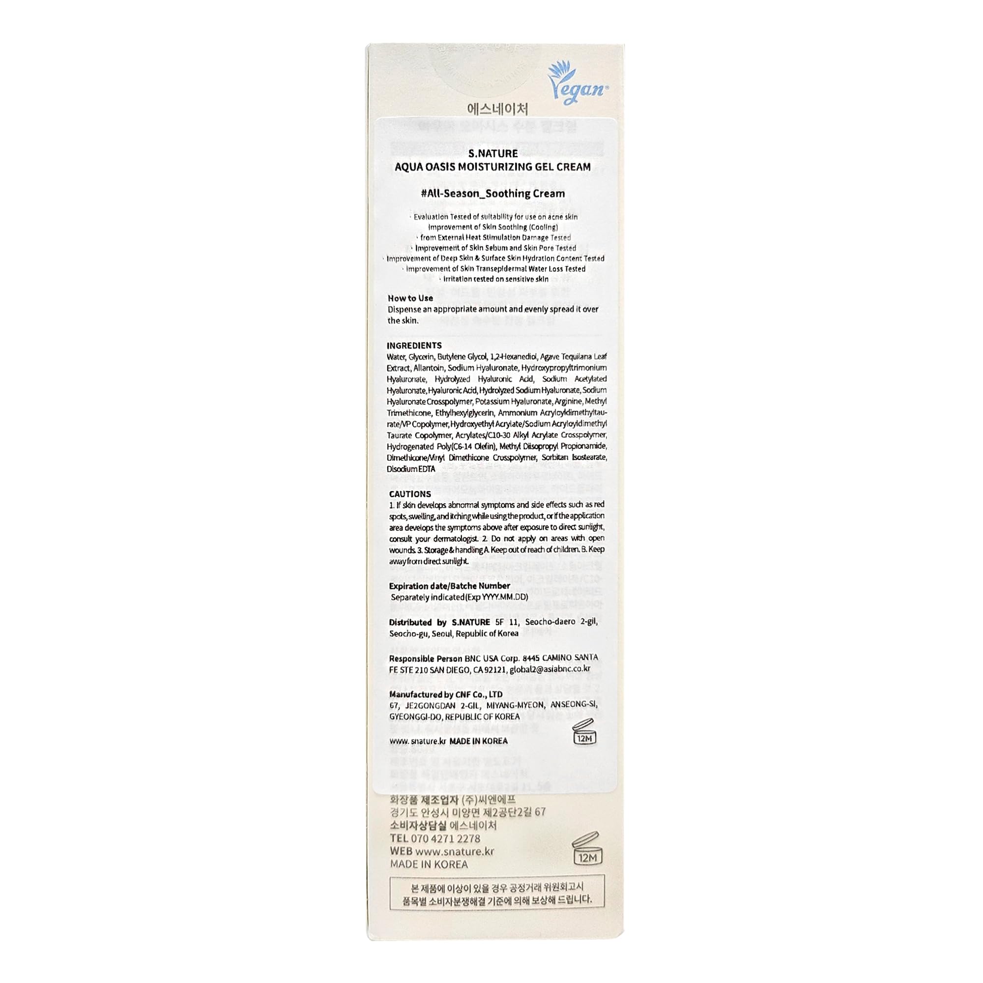 S.NATURE AQUA OASIS MOISTURIZING GEL CREAM 80ml | Cooling & Soothing Facial Moisturizer for Oily & Combination Skin | Lightweigh