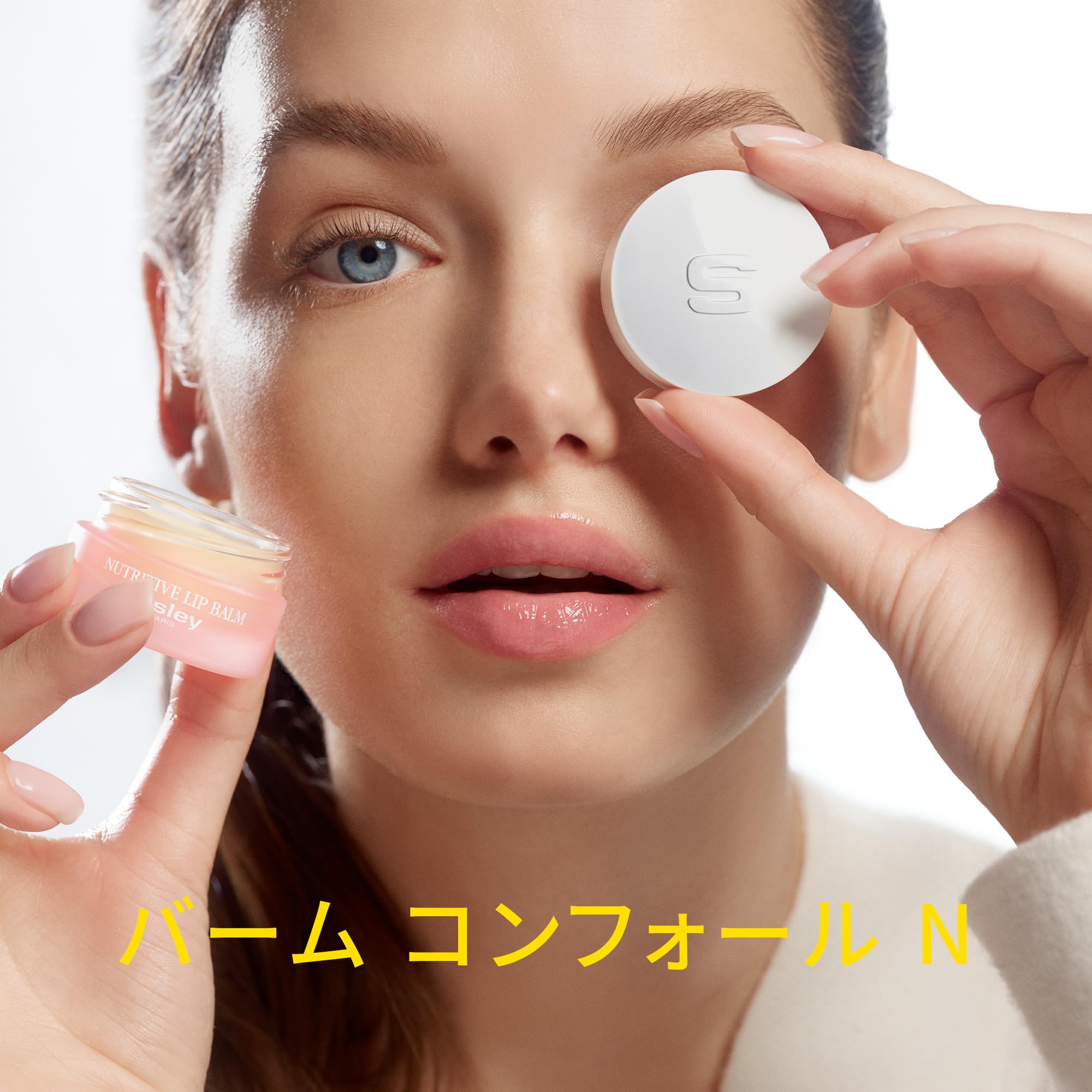Sisley Paris Nutritive Lip Balm - 9 G - Soothes And Smooths Dry Lips - Ultra Nourishing & Non-Sticky Finish