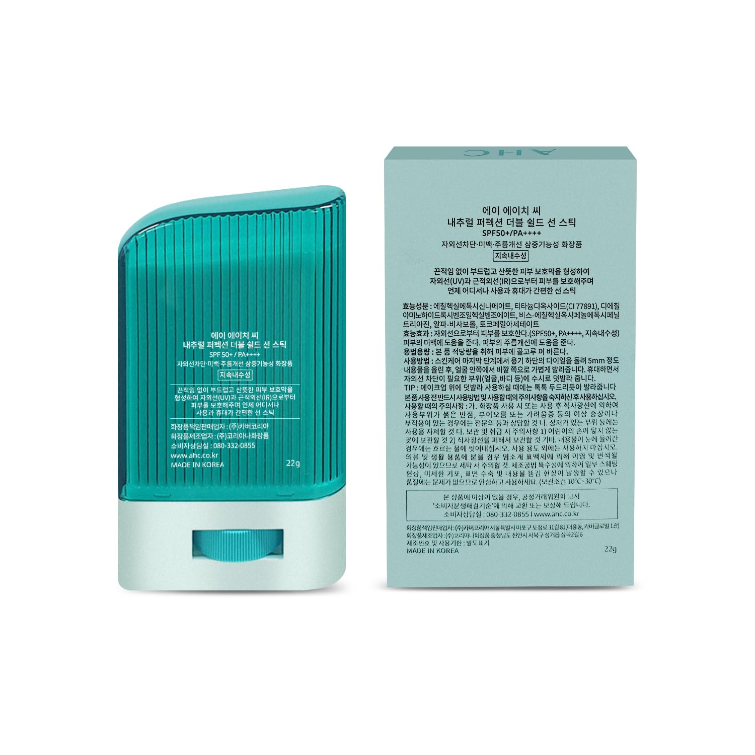 gadi place AHC Natural Perfection Double Shield Sunstick 22g / 0.78 Oz (Green) SPF50+ PA++++ | UV Protection Sunscreen Sun for F
