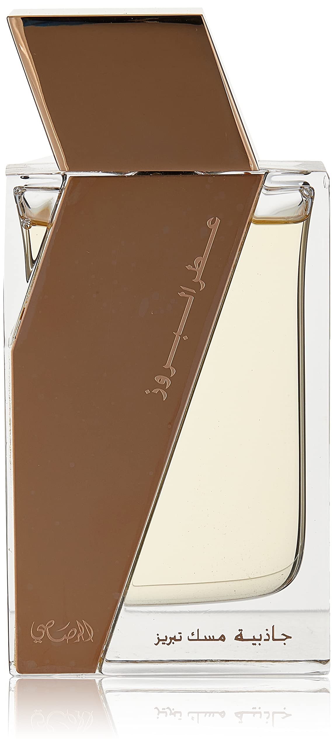 Rasasi Attar Al Boruzz Jazeebiyat Musk Tabriz By Rasasi Eau De Parfum Spray 1.7 Oz For Anyone
