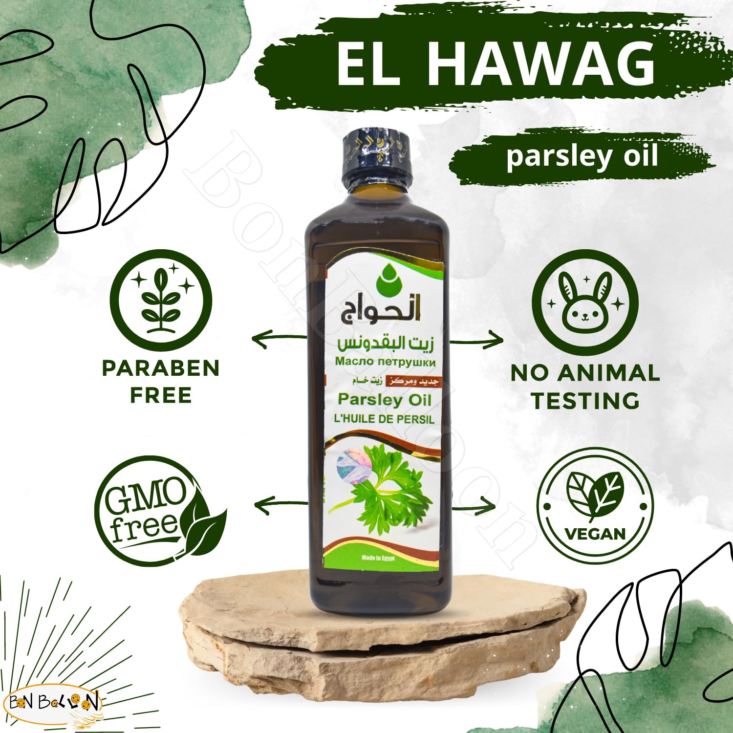 Pure & Natural Parsley Oil Cold Pressed Al Hawaj Elhawag El Hawag Concentrated Crude Perfect Fresh For Food Cooking Body Herbal