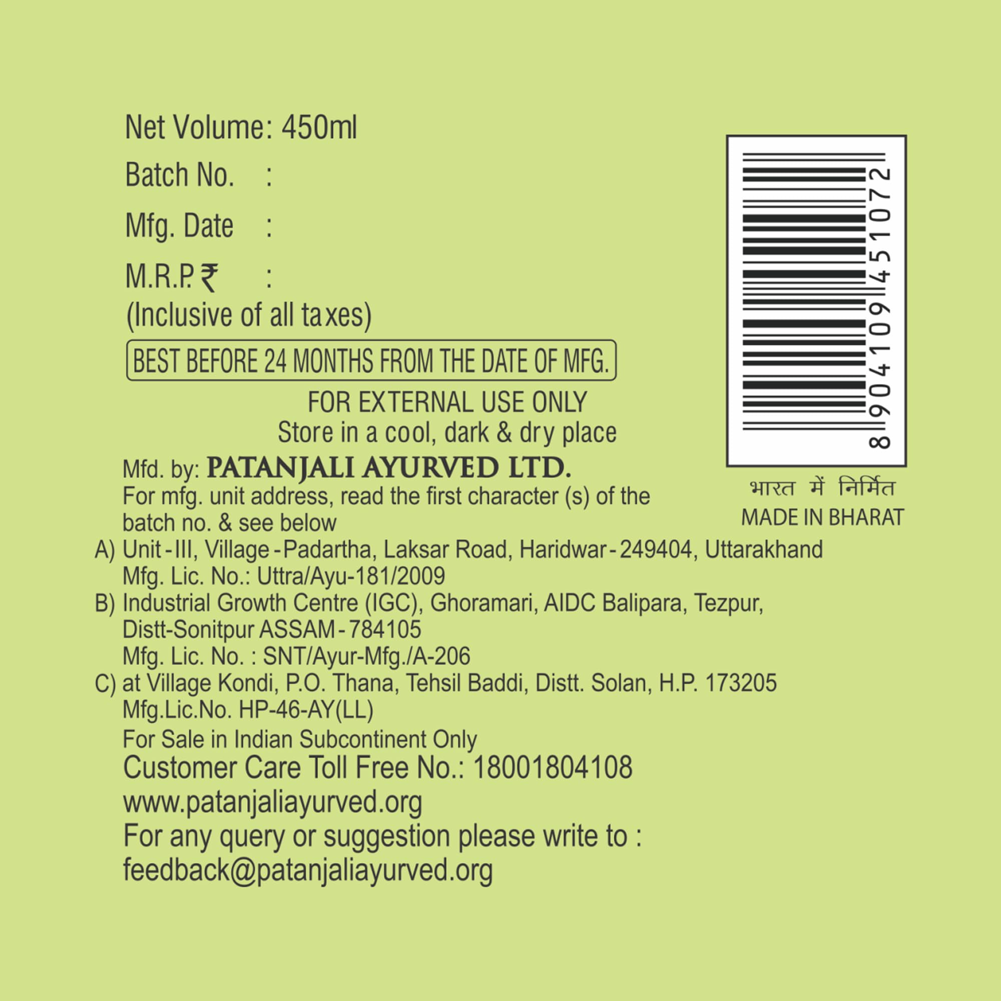 KESH KANTI ALOE VERA HAIR CLEANSER 450ML