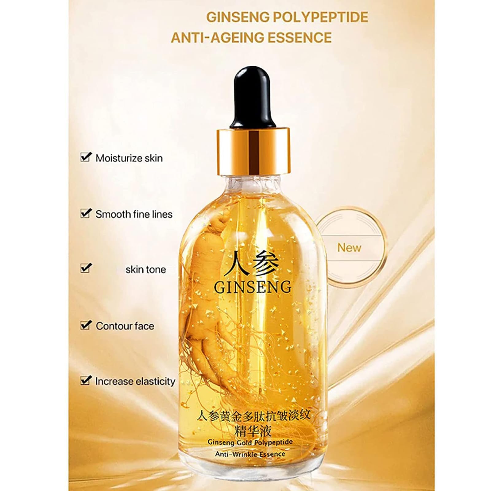 PEEHSS Ginseng Anti Wrinkle Serum - Anti-Ageing Essence, 3.38 Fl Oz (Pack of 2), Tightens & Moisturizes Skin, Reduces Fine Lines