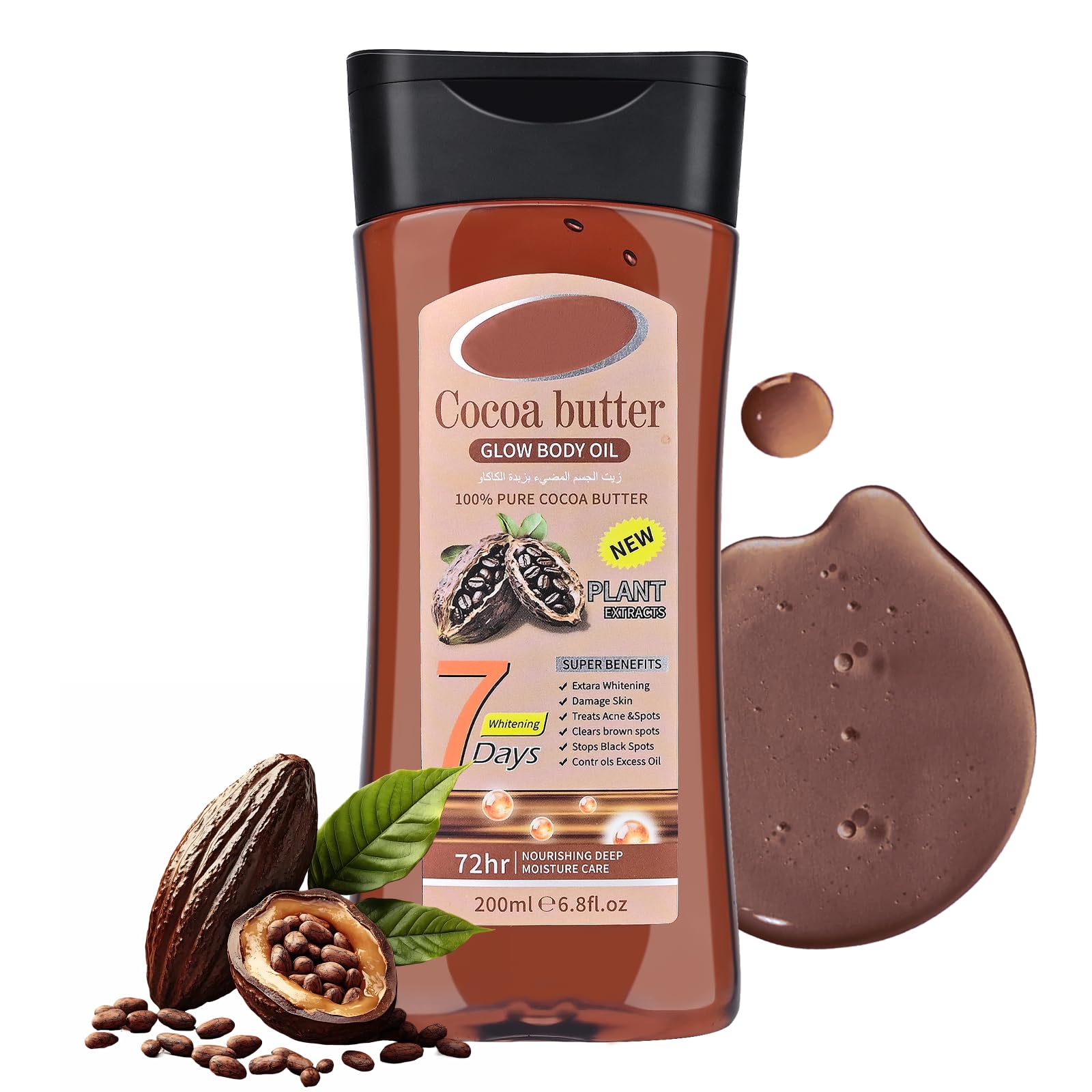 FREEORR Cocoa Butter Body Oil, Natural Organic Massage Oil with Plant Extract for Face and Skin,NonGreasy, Deep Moisturizing an