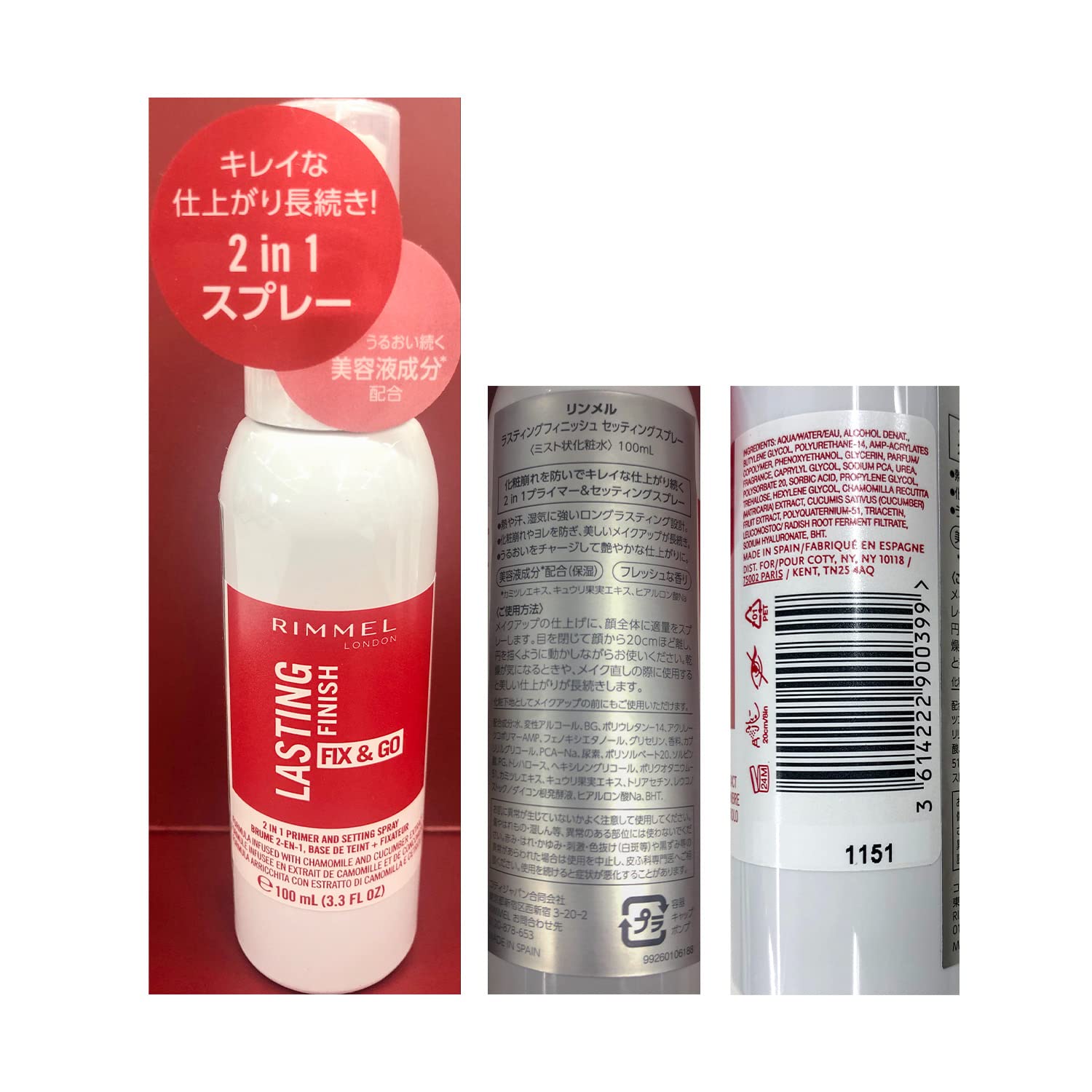 Rimmel London, Lasting Finish Fix & Go Setting Spray, 100 ml