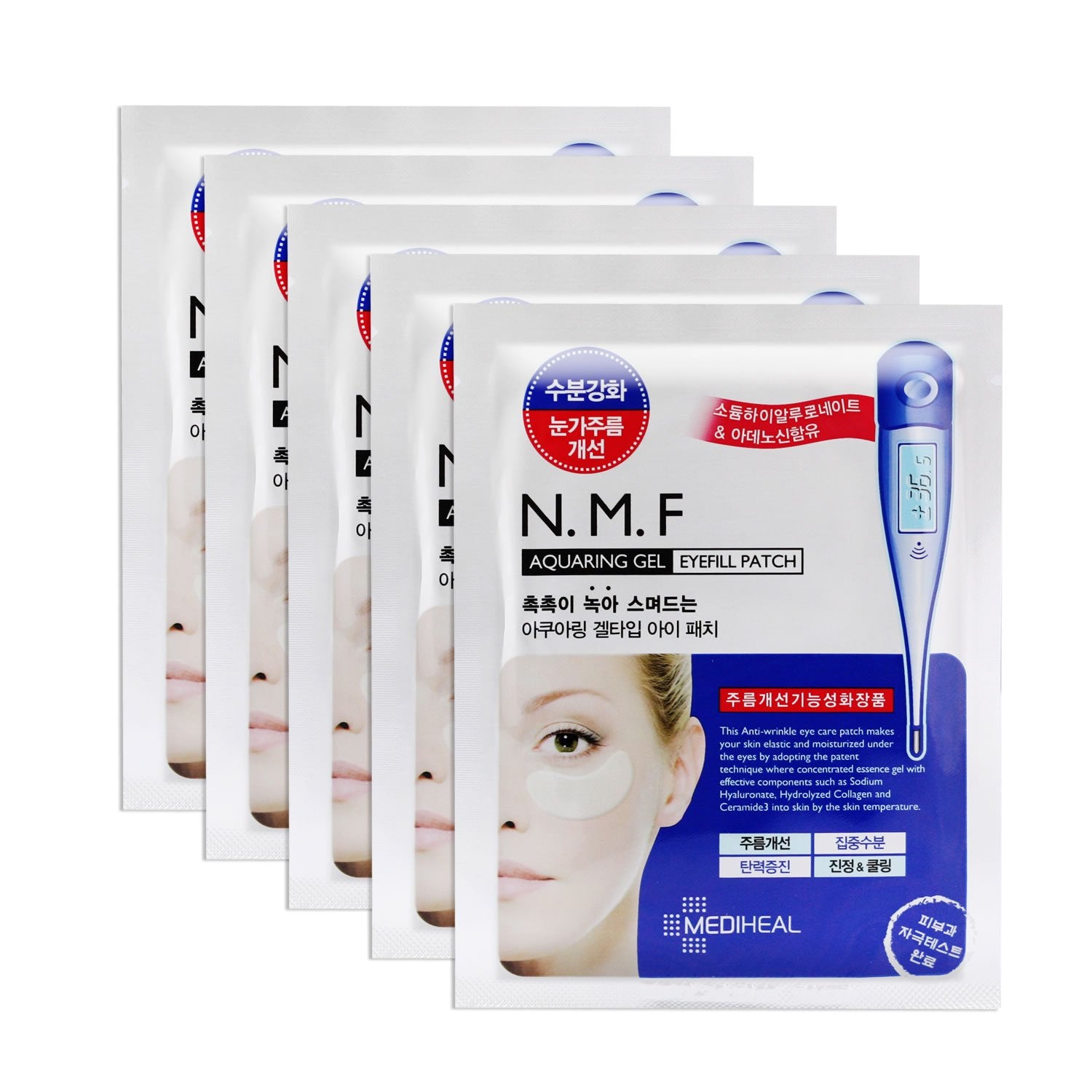 Mediheal N.M.F Aquaring Gel Eye Fill Patch 5 Pouch - Anti Wrinkle Under Eye Care Patches, NMF and Marine Collagen, Ceramide Inte