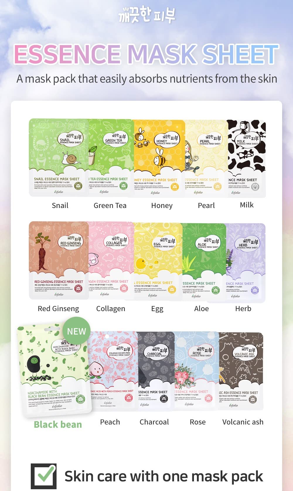 Esfolio Pure Skin Essence Facial Mask Sheet Made In Korea Choose From Different Variety [Customize Your Choice] - 10 Pack