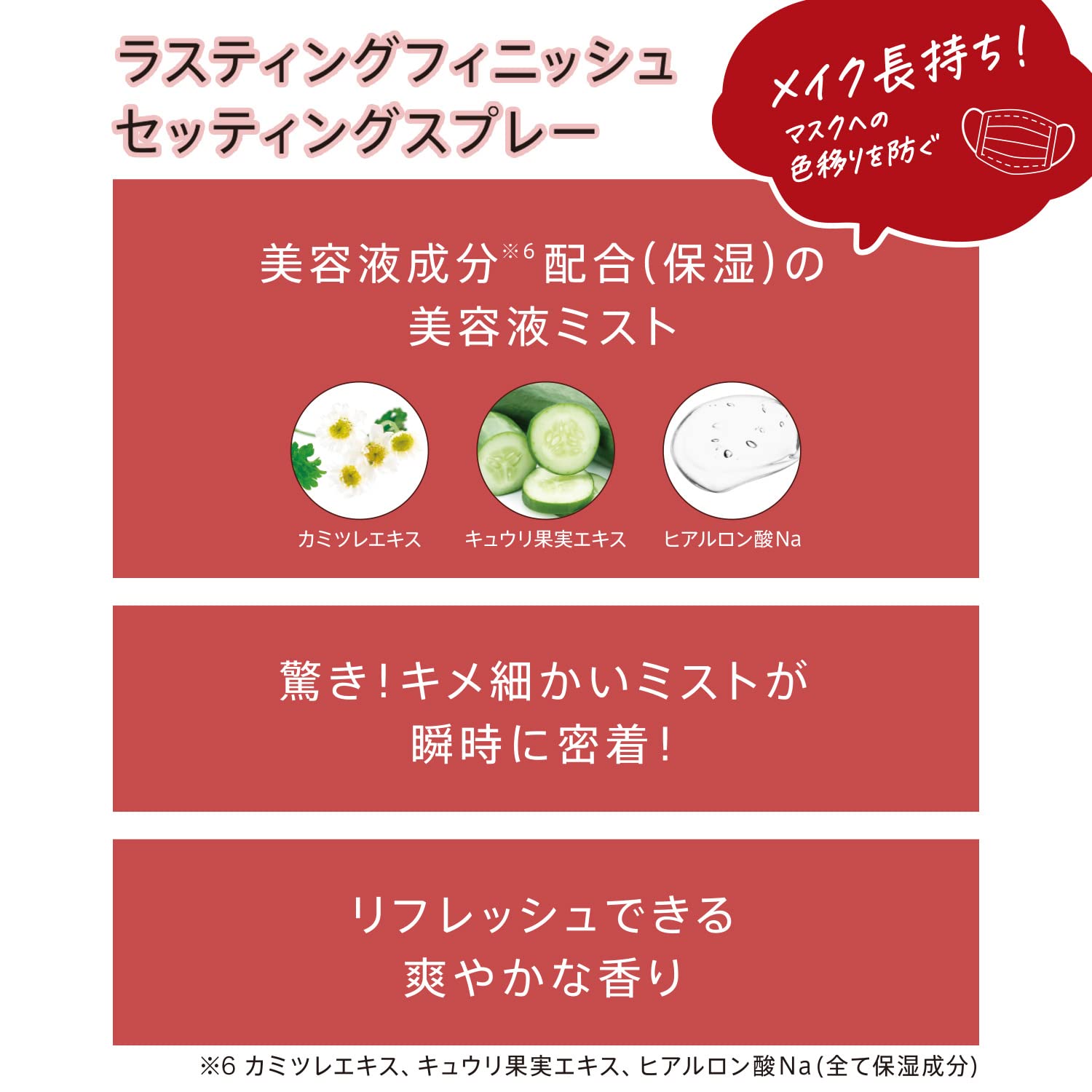 Rimmel London, Lasting Finish Fix & Go Setting Spray, 100 ml