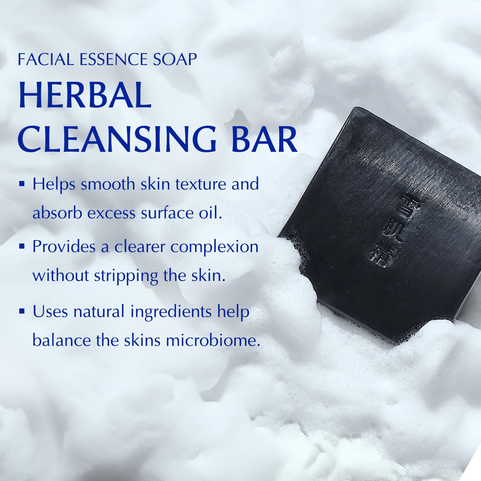 SEKKISEI Essence Soap, Herbal Facial Cleansing Bar with Charcoal, 4.2 Ounce