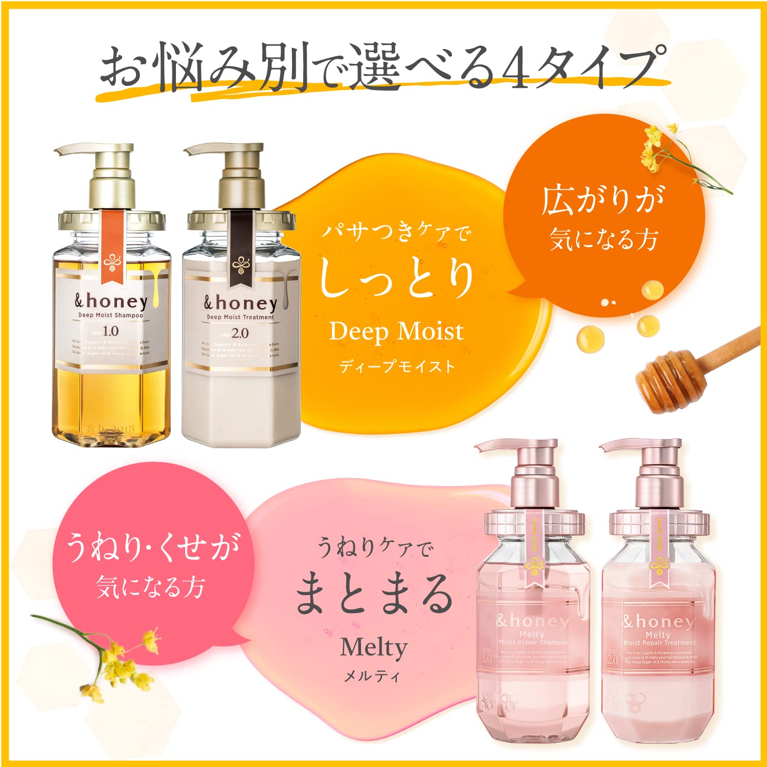 & Honey (And Honey) Deep Moist Shampoo 1.0 440Ml