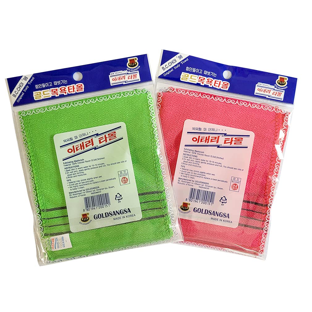 HMI Korean Bath Exfoliating Washcloth Body Scrub Towel, 8 Pcs, Nylon, Red & Green, Small Size, 4 Count (Pack of 2)