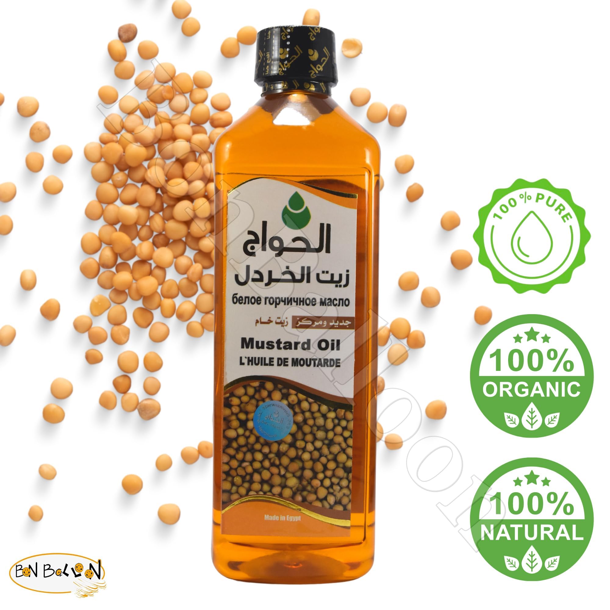Pure & Natural Mustard Oil Cold Pressed Al Hawaj Elhawag El Hawag Concentrated Crude Unrefined For Kitchen & Body & Skin & Hair