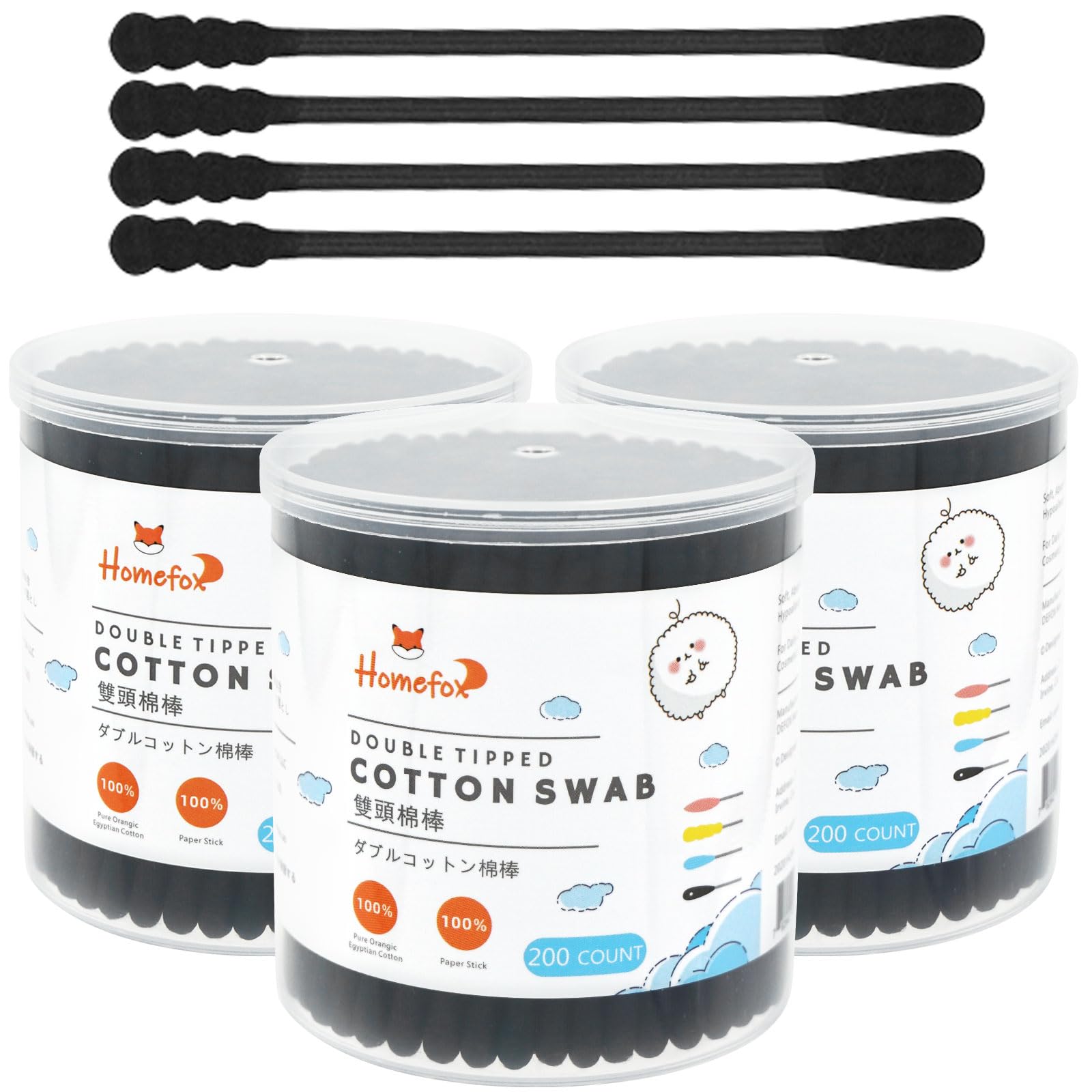 Homefox Black Cotton Swabs Spiral - 600 Count Organic Cotton Buds Double Side Tightly Wrapped Charcoal Cotton Tips Paper Stick S