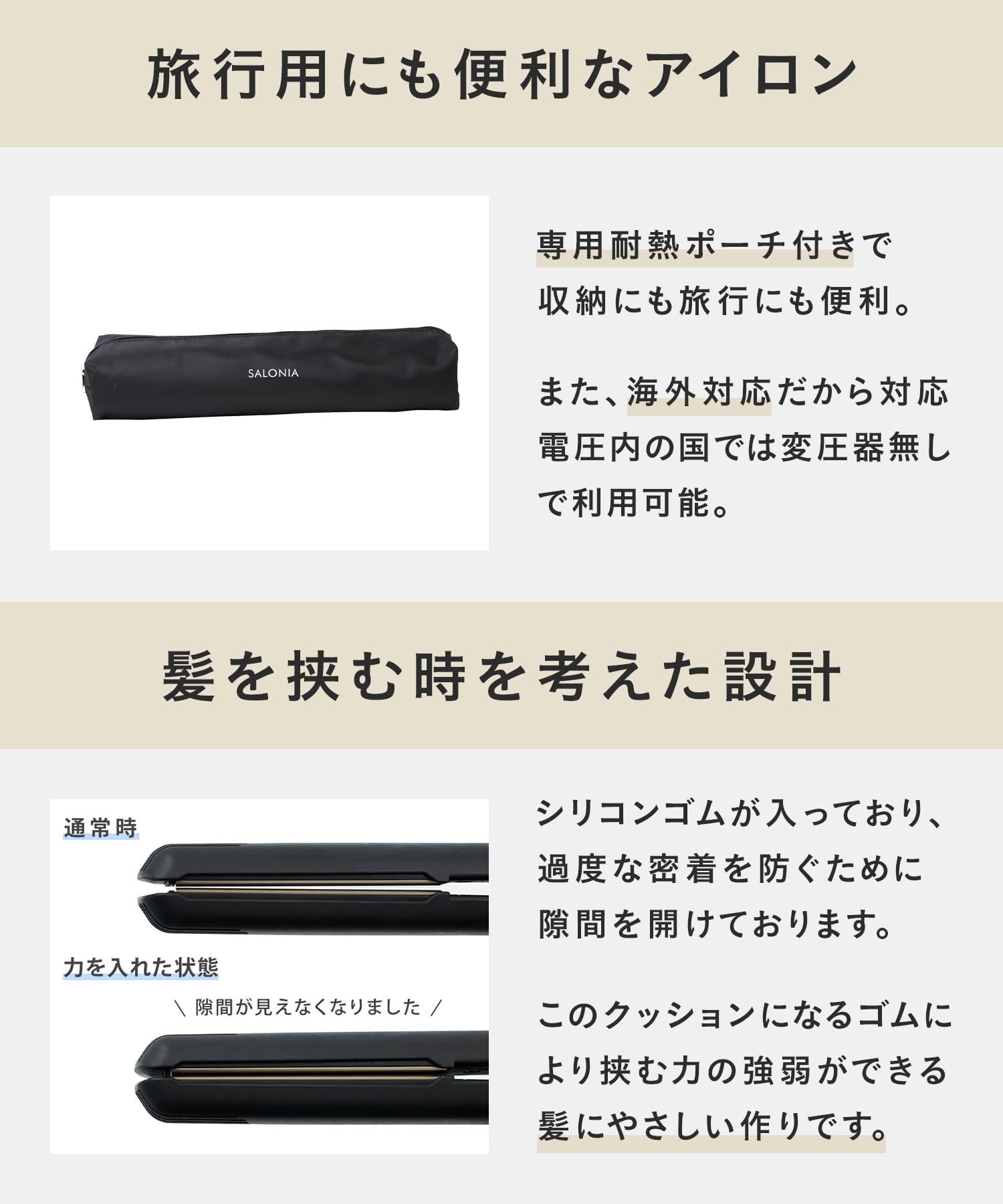 Salonia Salo Nia Double Ion Super Straight & Curl Hair Iron Pro Specification Of 230 ?