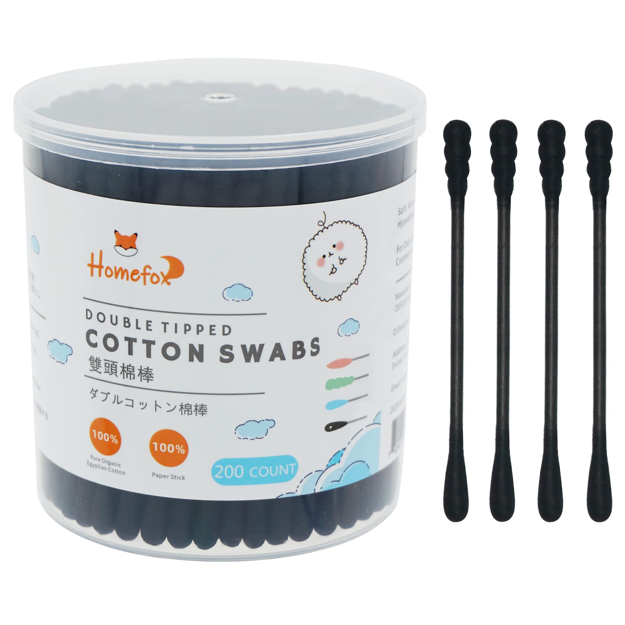 Homefox Black Cotton Swabs Spiral - 200 Count Organic Cotton Buds Gothic Bathroom Tightly Wrapped Charcoal Cotton Tips Paper Sti