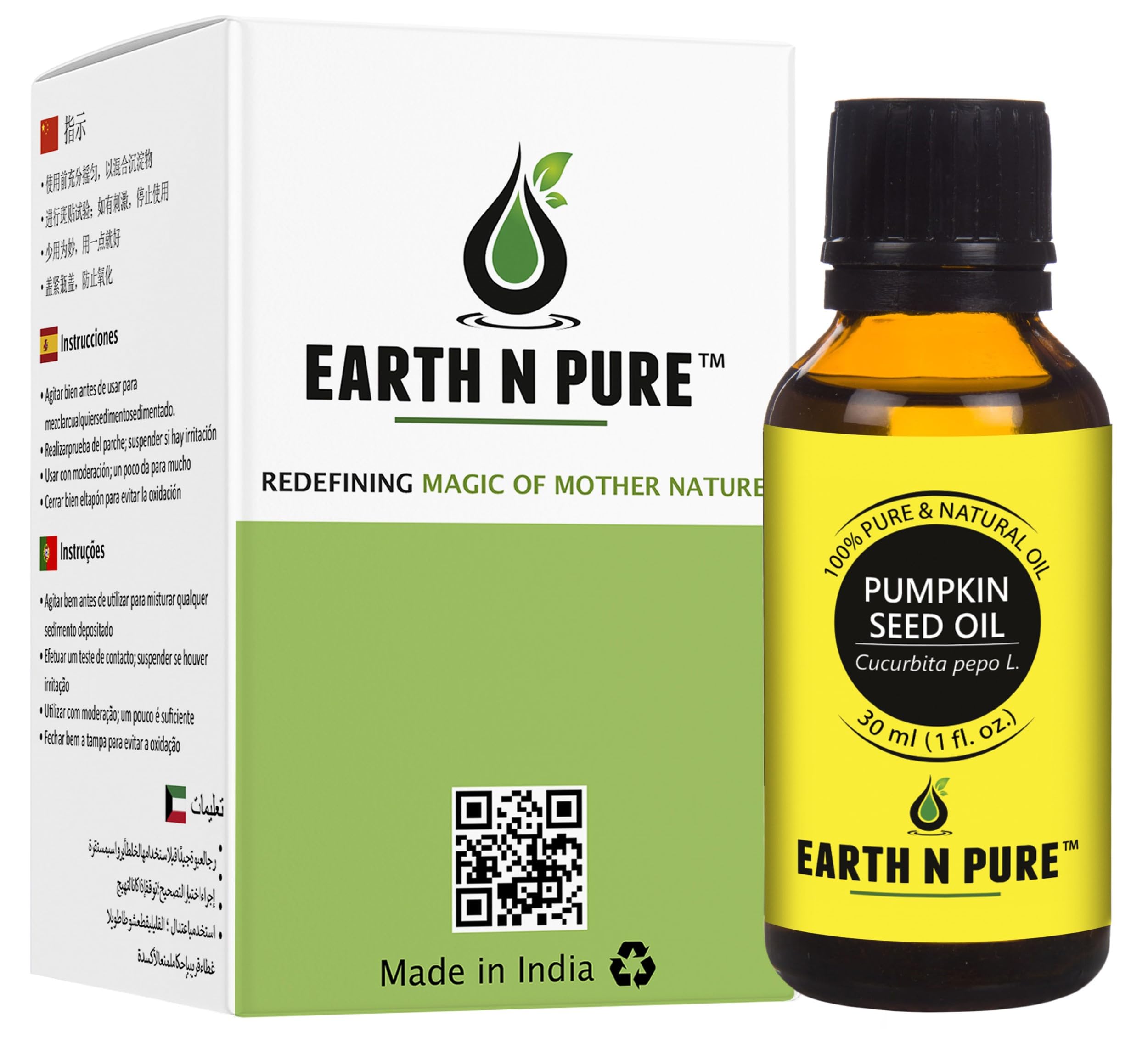 Earth N Pure Pumpkin Seed Oil (Kaddu Oil) Cold Pressed, Natural and Therapeutic Grade - 30 ml