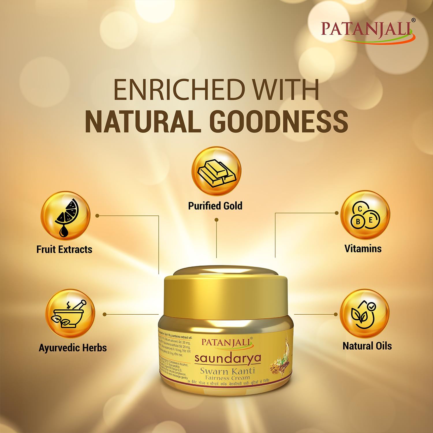 Patanjali Saundarya - Swarn Kanti Fairness Cream