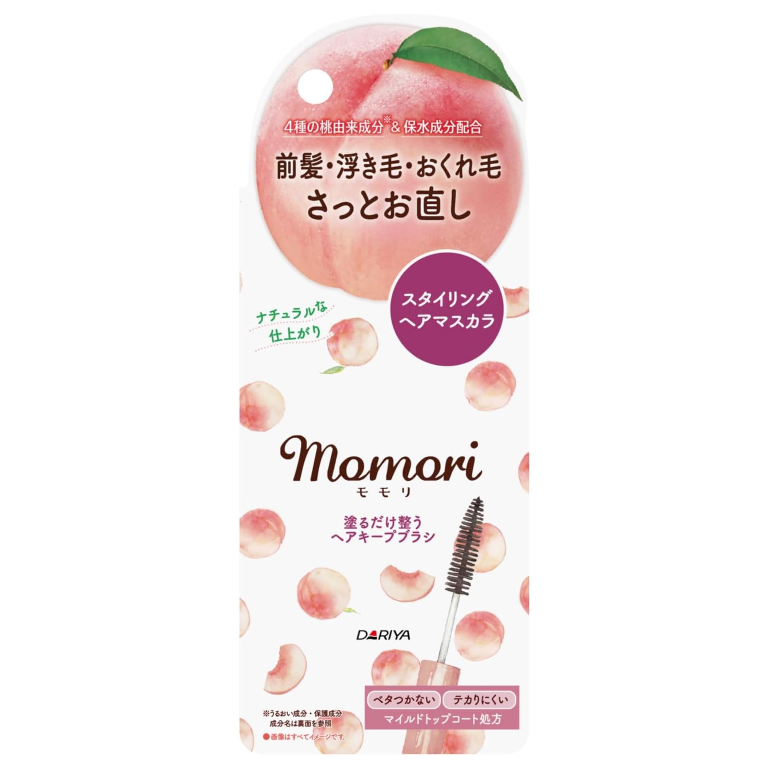 momori Hair Keep Brush/Styling Hair Mascara 0.34 fl oz