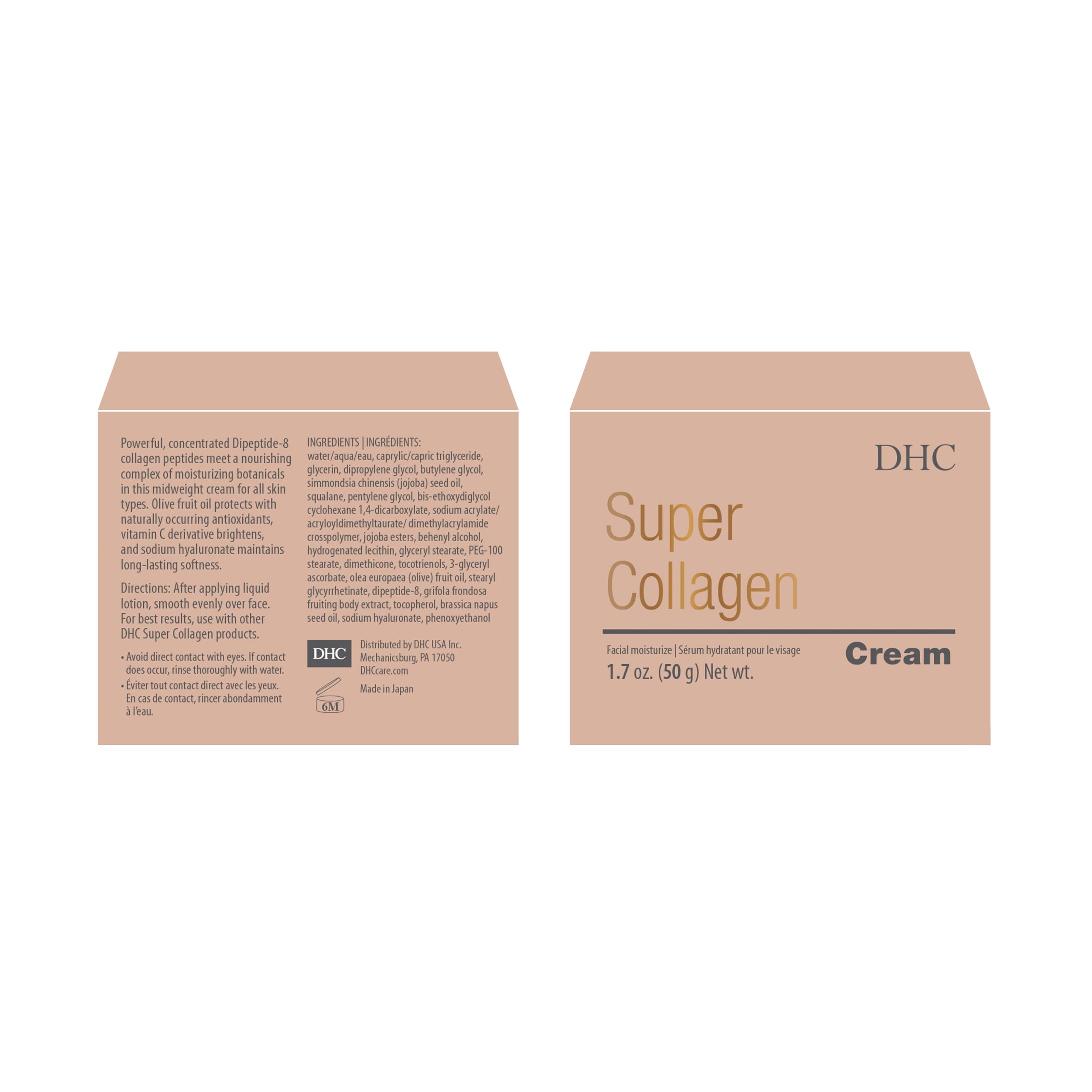 DHC Super Collagen Cream, 1.7 Ounce