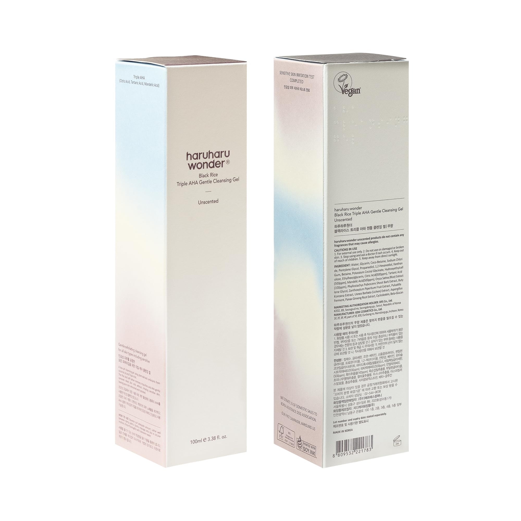HARUHARU Wonder Black Rice Triple AHA Gentle Cleansing Gel 3.38 fl oz, Hydrating Cleansing gel, Gentle exfoliating, Vegan, Trave