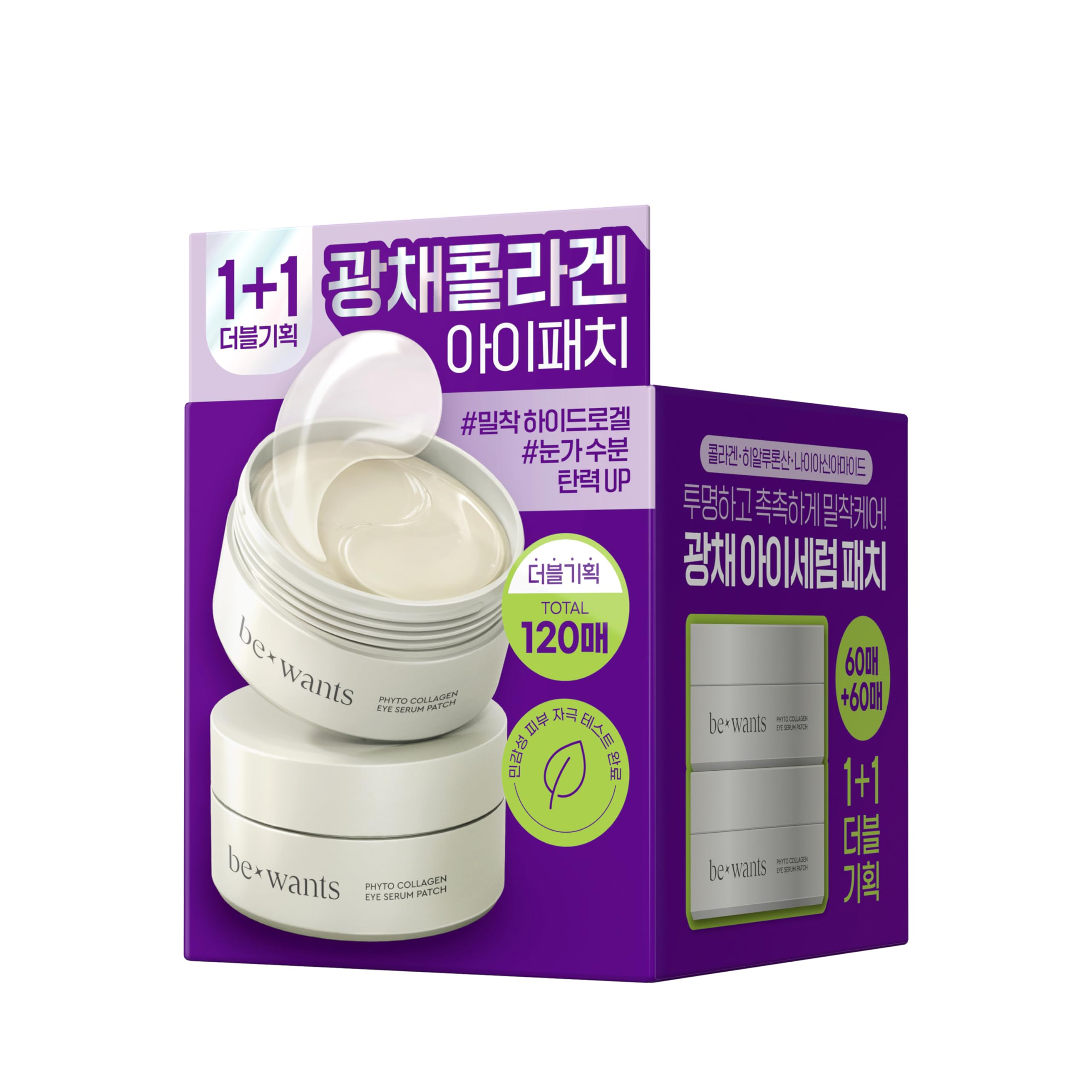 Be+Wants [K-Beauty] Bewants Under Eye Patches With 71.9% Bamboo Water (2 Pack) | 60 Patches | Under Eye Patches For Puffy Eyes A