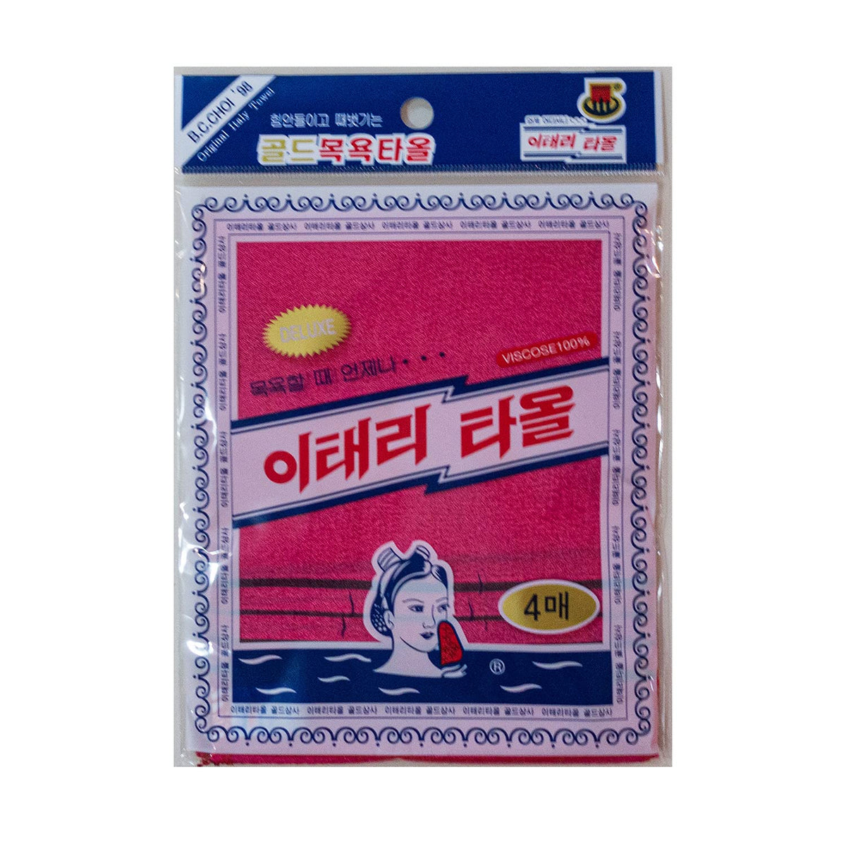 Korean Asian Exfoliating Bath Washcloth Towel 4Pcs(Red) Goldsangsa