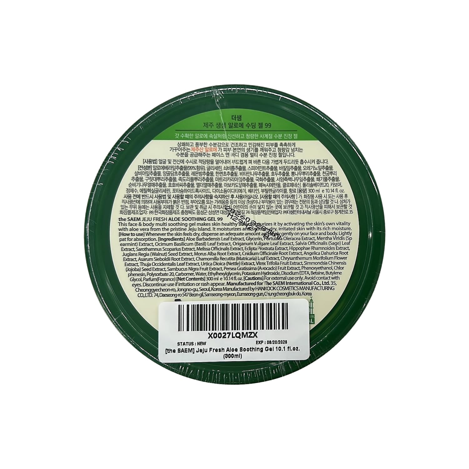 [the SAEM] Jeju Fresh Aloe Soothing Gel 10.1 fl. oz. (300ml) - 99% Aloe Vera, Hydrates & Dry, Itchy & irritated Skin