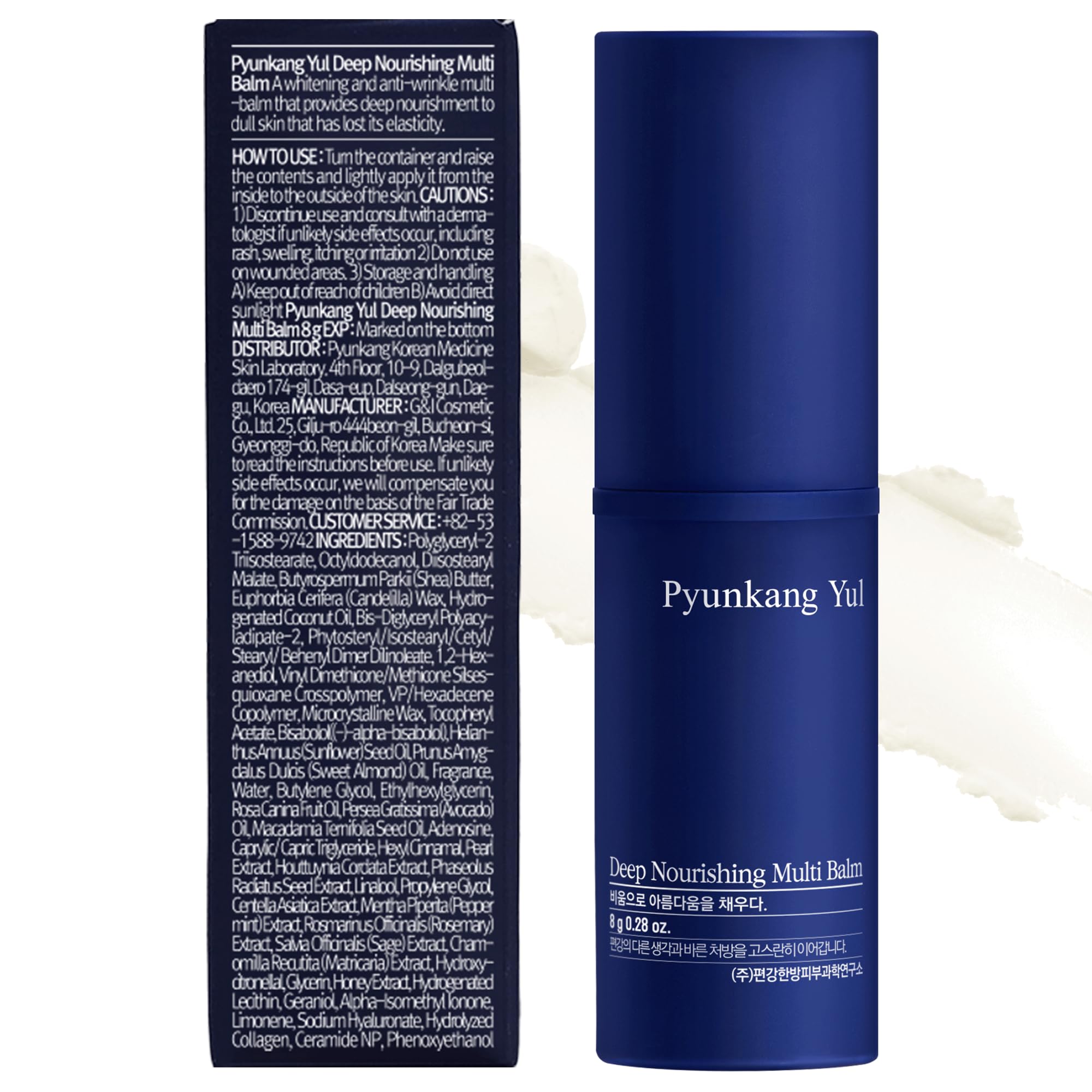 [PKY] Pyunkang Yul Deep Nourishing Multi Balm - 8g | Hydrating & Soothing All-in-One Balm for Face, Lips & Body