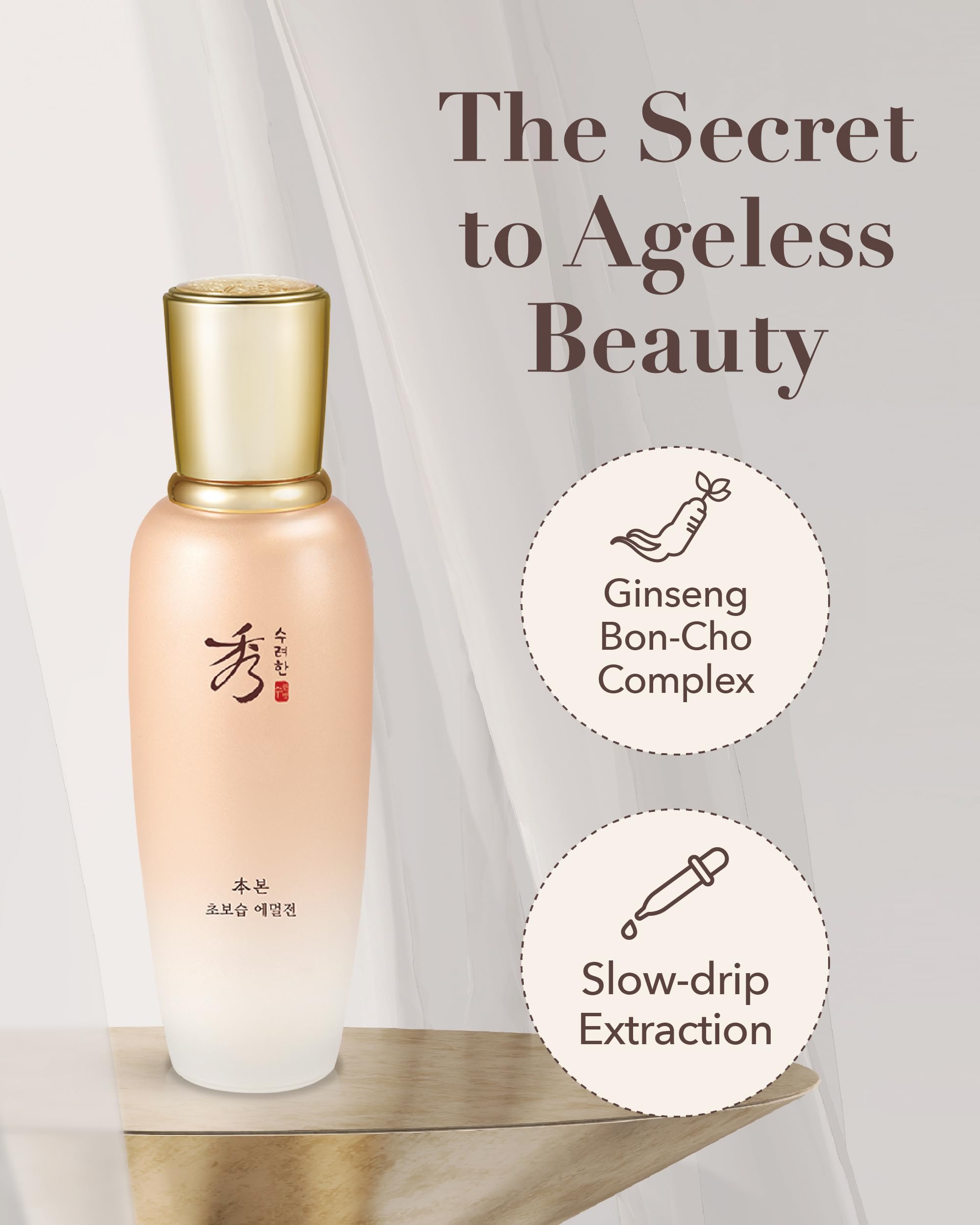 Sooryehan Bon Extra Moisture Emulsion (130Ml /4.39 Fl Oz) - Korean Skincare, Luxury Premium High-End Moisture Emulsion Lotion By