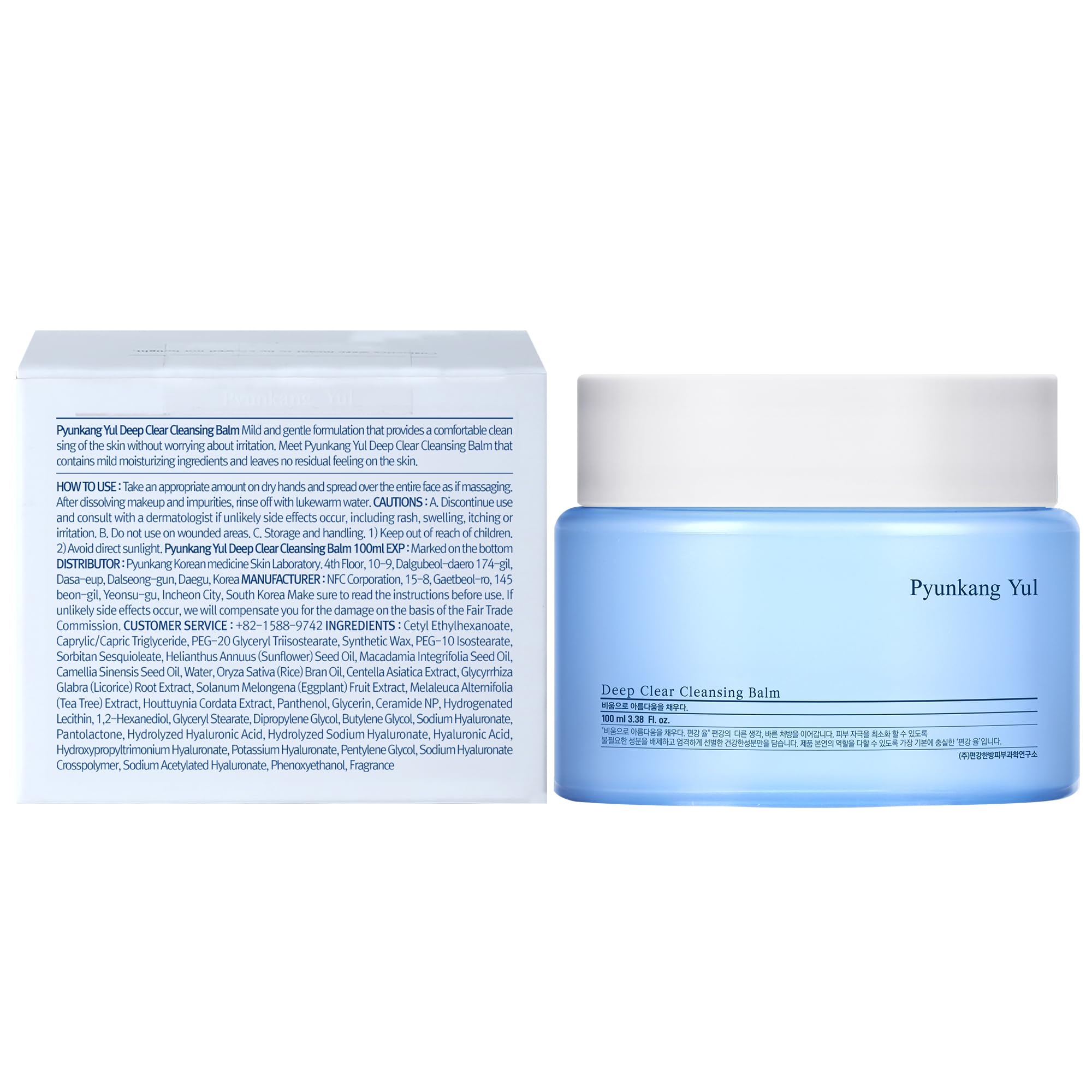 Pyunkang Yul [Pky] Deep Clear Cleansing Balm, All In One Facial Cleanser For Heavy Makeup Removal, Moisturized Finish With Plant