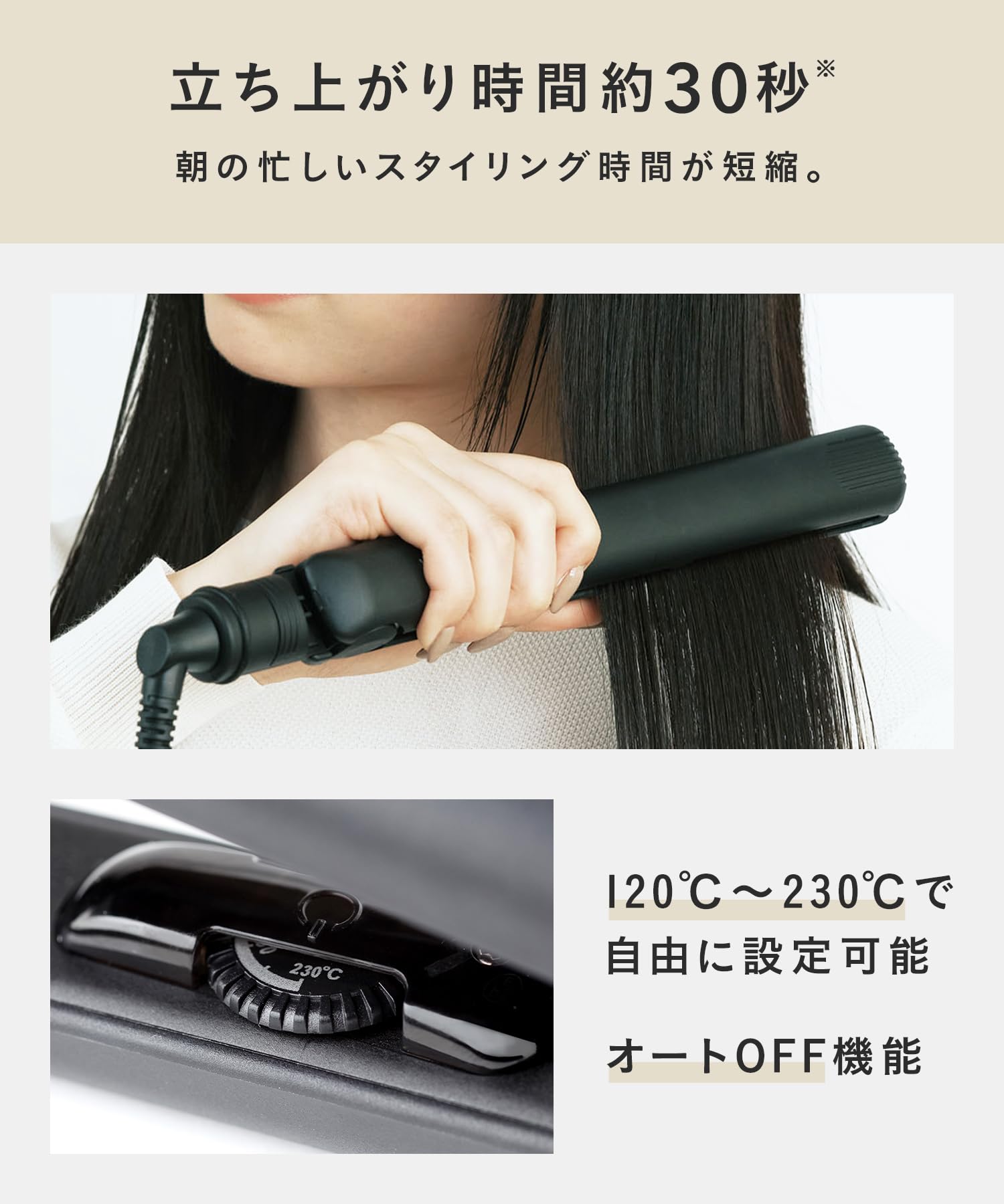 Salonia Salo Nia Double Ion Super Straight & Curl Hair Iron Pro Specification Of 230 ?