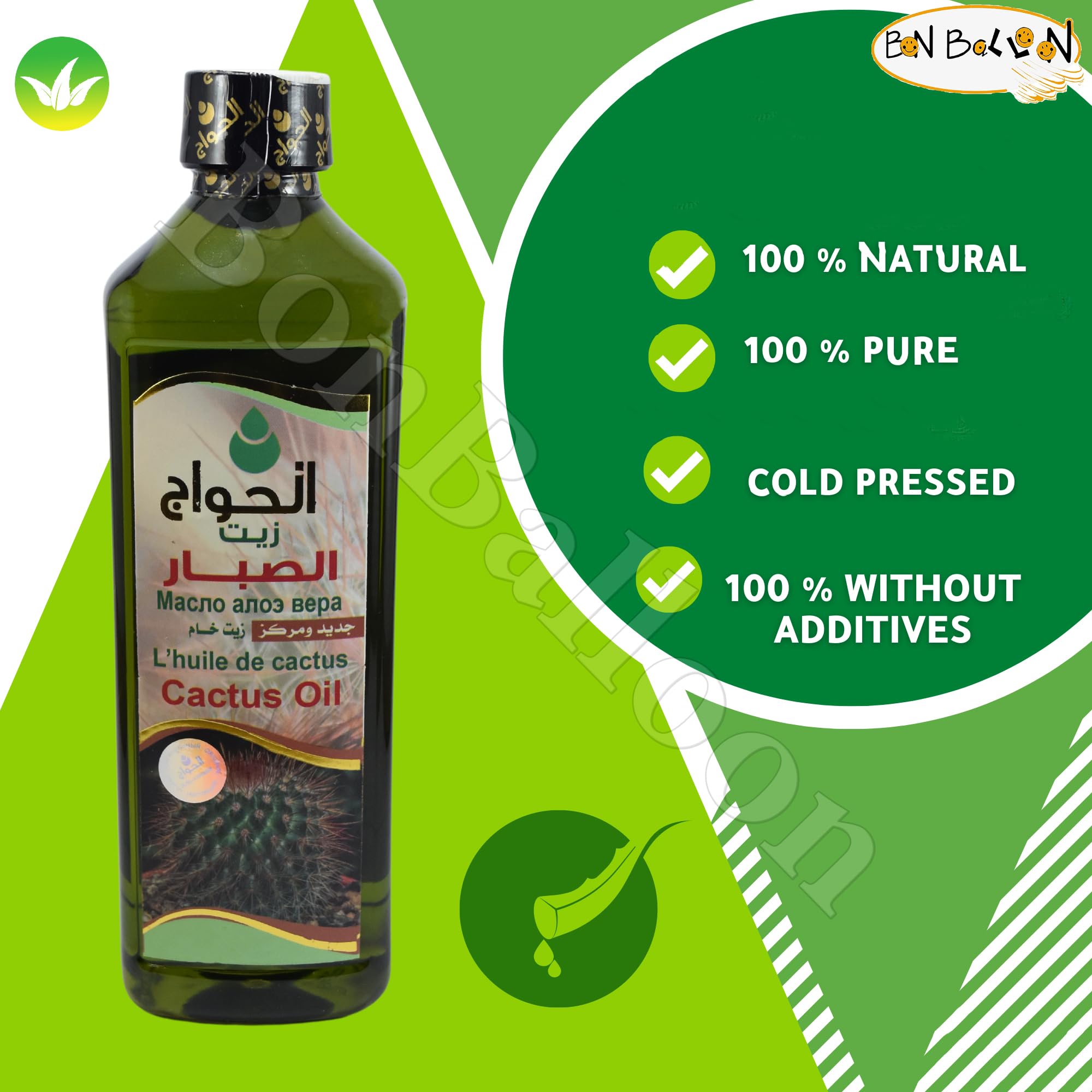 Pure Natural Undiluted Cactus Seed Oil Hair Herbal From Elhawag El Hawag Al Hawaj Herb Egyptian Arabic Herbals Herbs No Additive