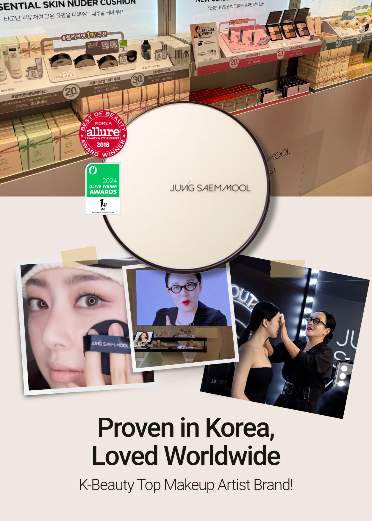 [JUNGSAEMMOOL OFFICIAL] Essential Skin Nuder Cushion (04 N Light) | Refill not Included | Natural Finish | SPF50 Broad Spectrum