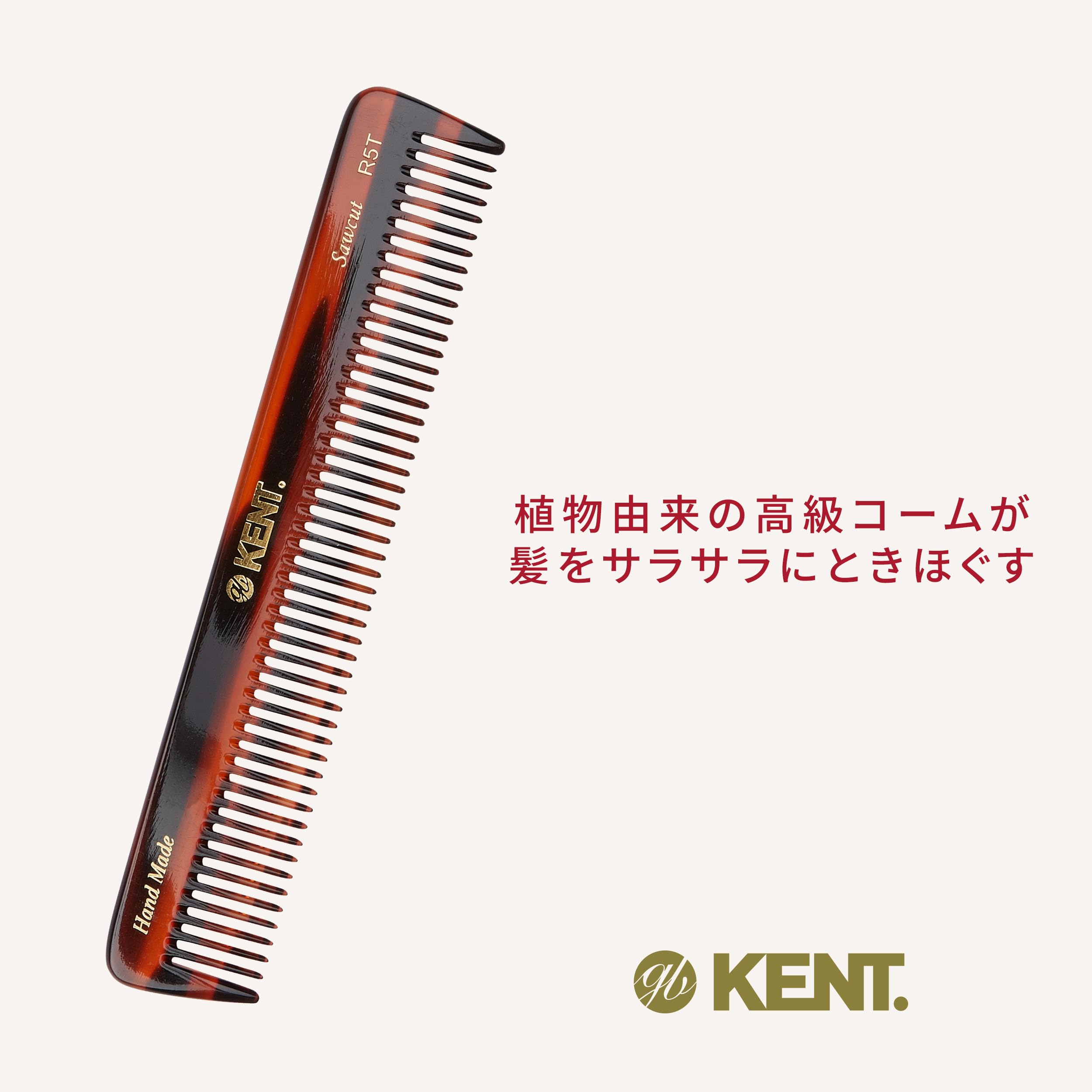 Kent The Hand Made Comb Coarse/Fine for Men 6.5 Inch, 1 Ounce