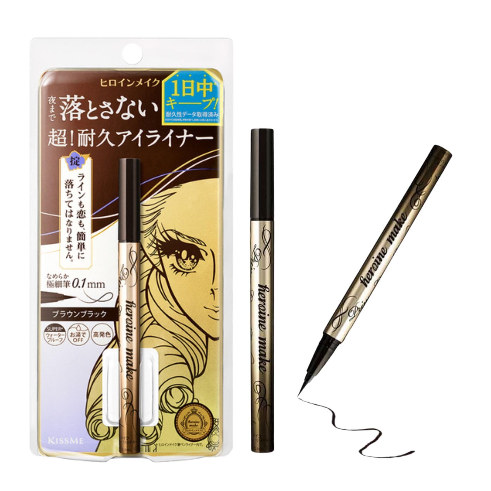 Heroine Make By Kissme Prime Liquid Eyeliner, Super Waterproof, Ultra Fine Tip For Precise Eye Makeup, Stay All Day Long, 02 Bro