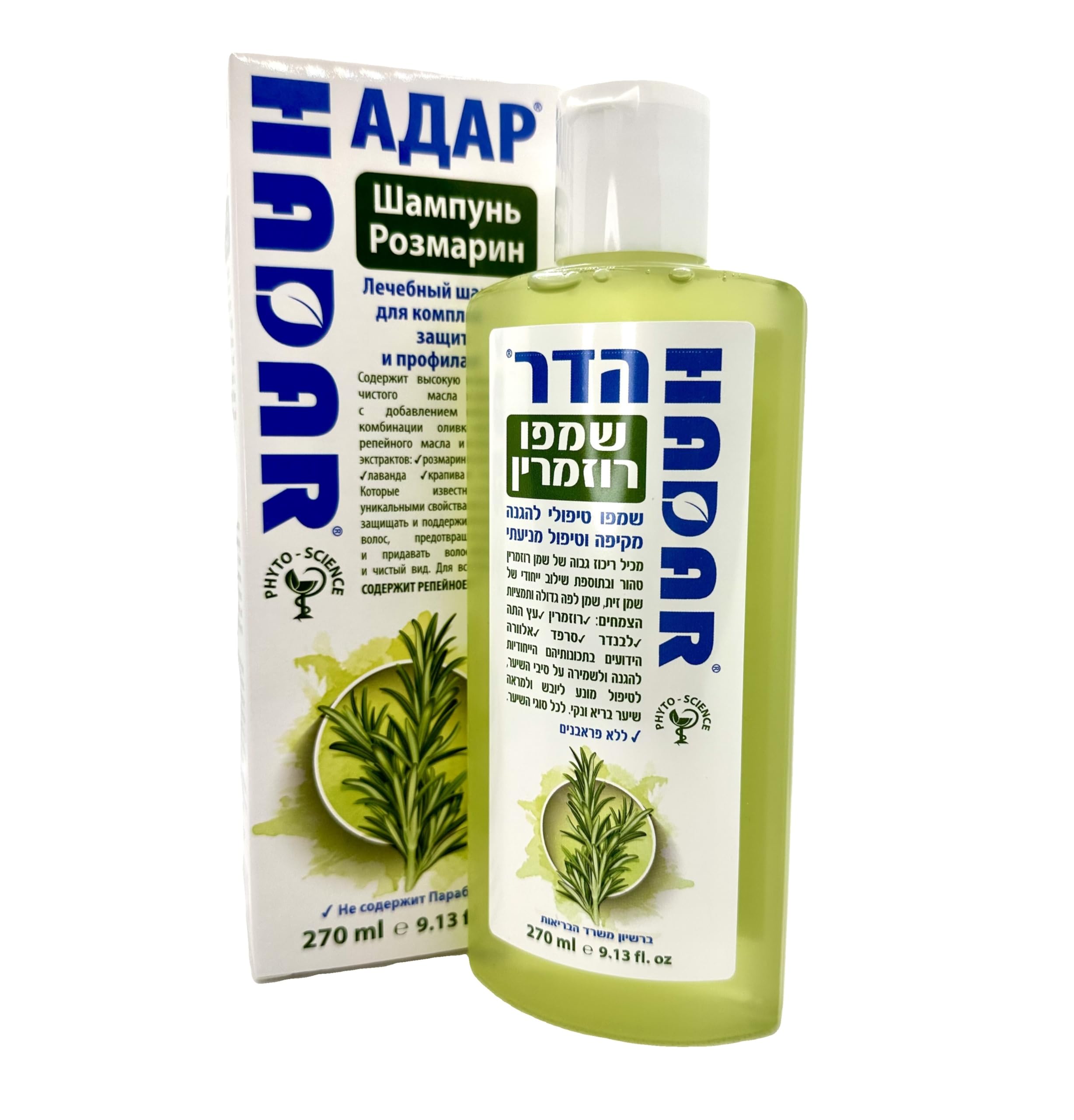 DR. SCHAVIT Hadar Herbal Treatment Rosemary Shampoo  HighPotency Rosemary Oil, Burdock Oil & Herbal Extracts for Complete Prot
