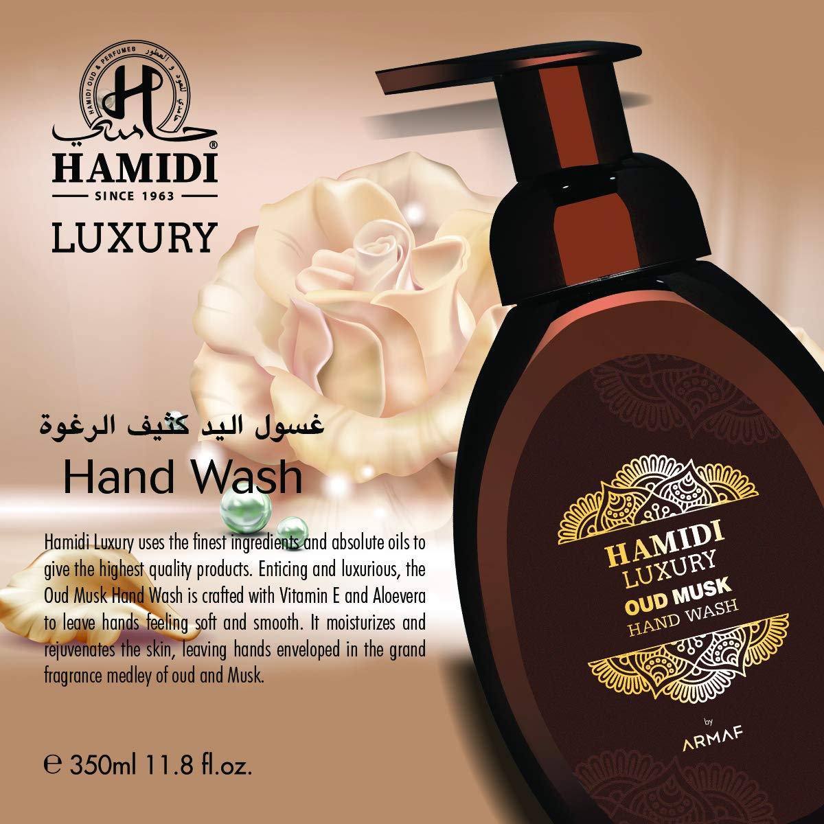 Luxury Oud Musk Hand Wash (350 Ml)