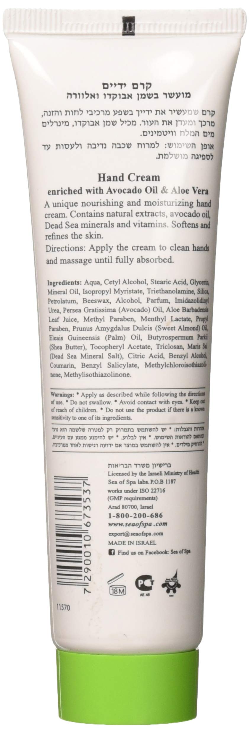 Hand Cream enriched with Avocado oil & Aloe Vera, Bio Spa product series from Sea of Spa