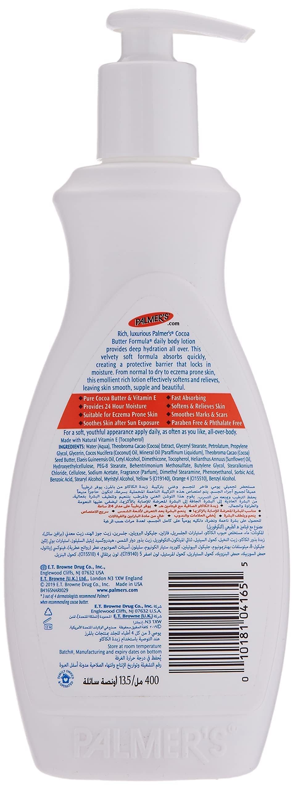 Palmer's Cocoa Butter Formula with Vitamin E Lotion 13.5 Fl Oz (Pack of 2)
