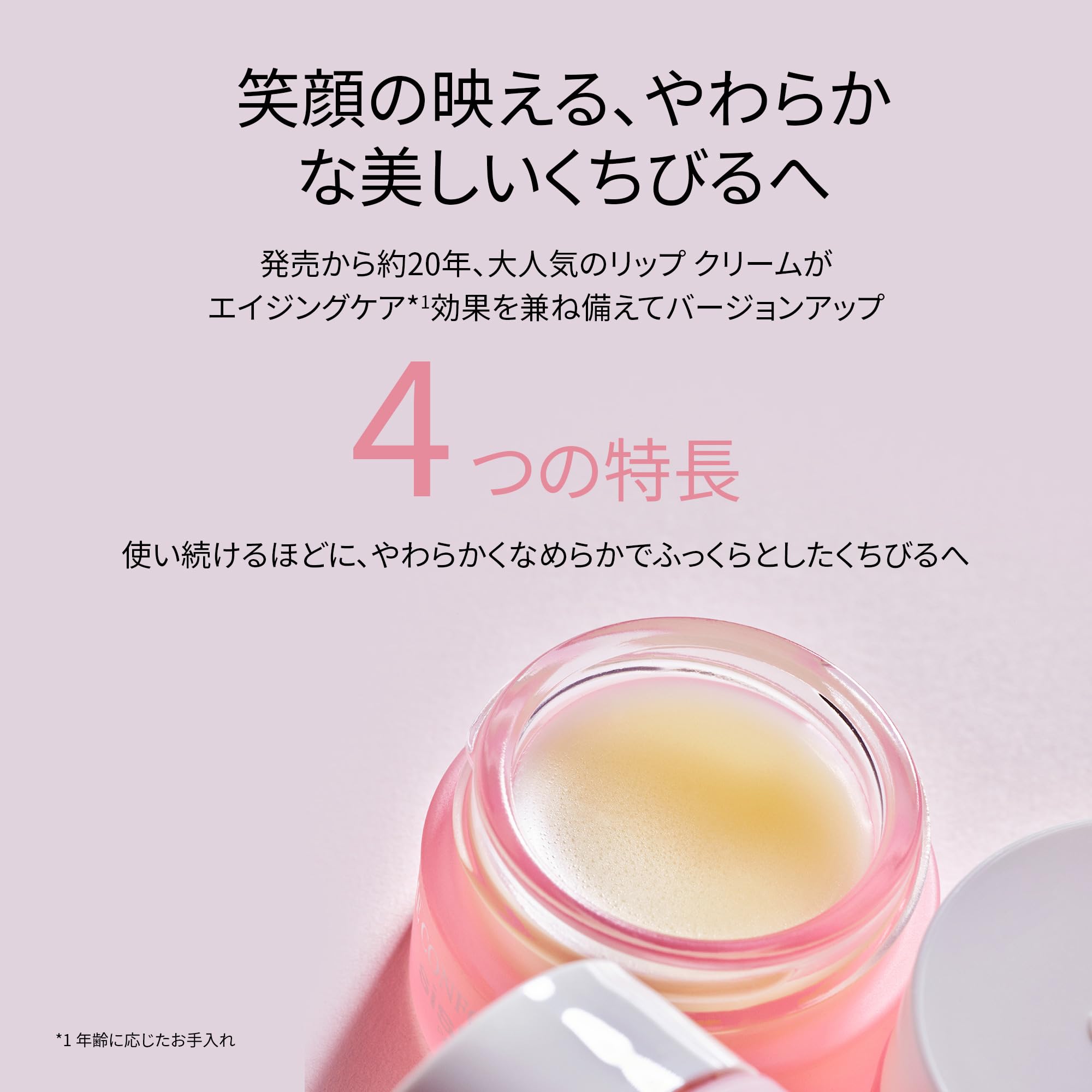 Sisley Paris Nutritive Lip Balm - 9 G - Soothes And Smooths Dry Lips - Ultra Nourishing & Non-Sticky Finish