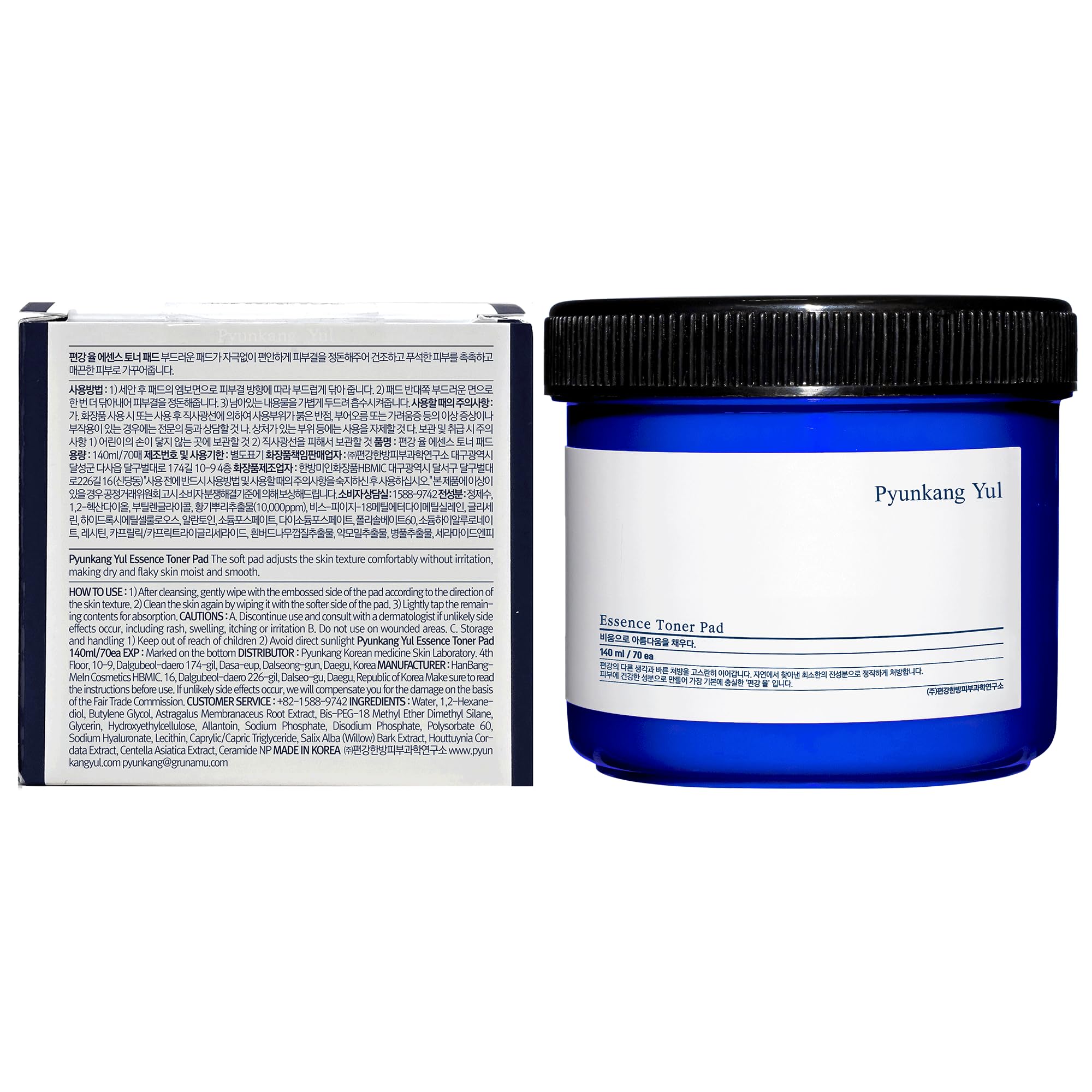 Pyunkang Yul Essence Toner Pad With Astragalus Root, Houttuynia Cordata, Willow Bark, Centella Asiatica, Ceramide, Nourish Moist