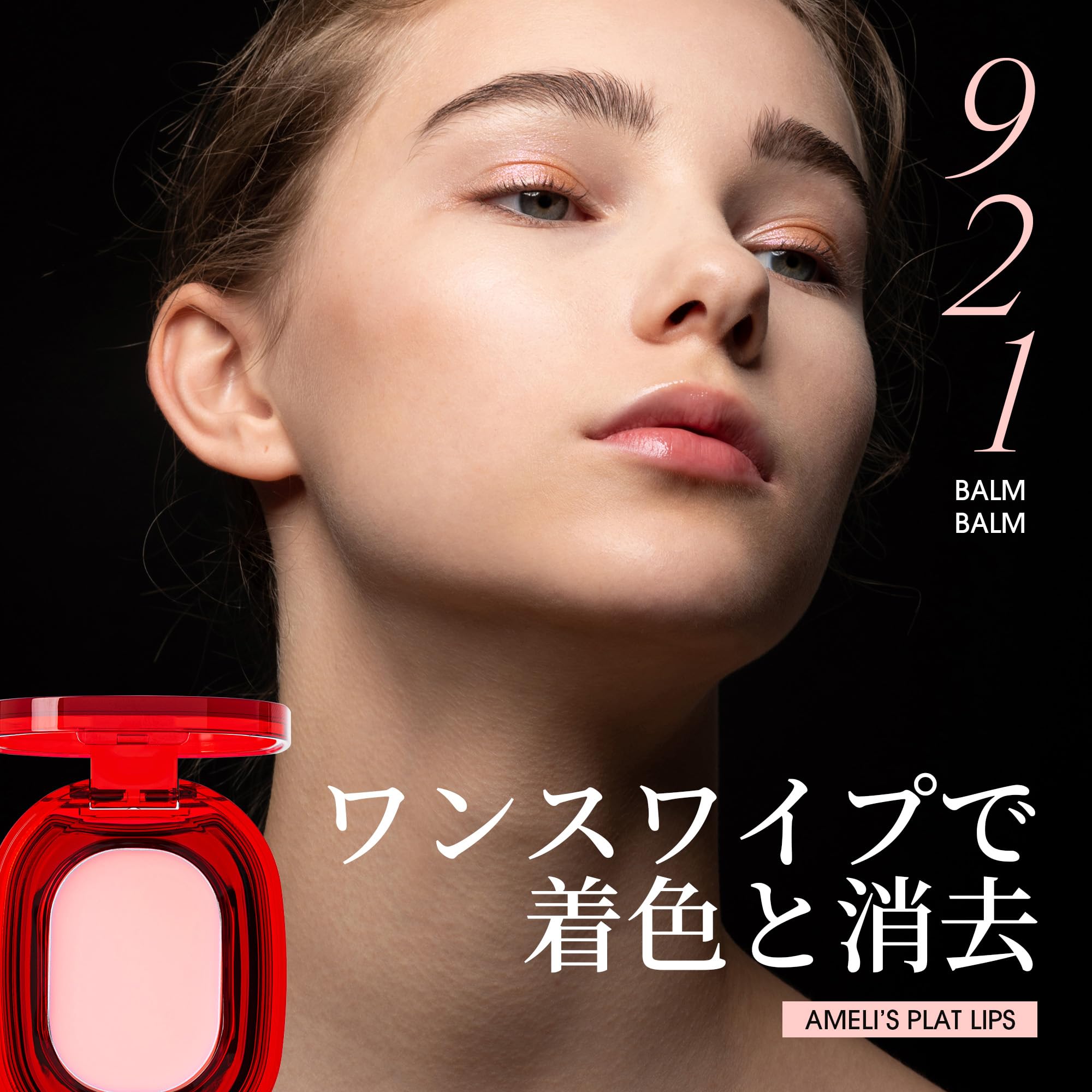 AMELI PLAT LIPS 921 BALM BALM