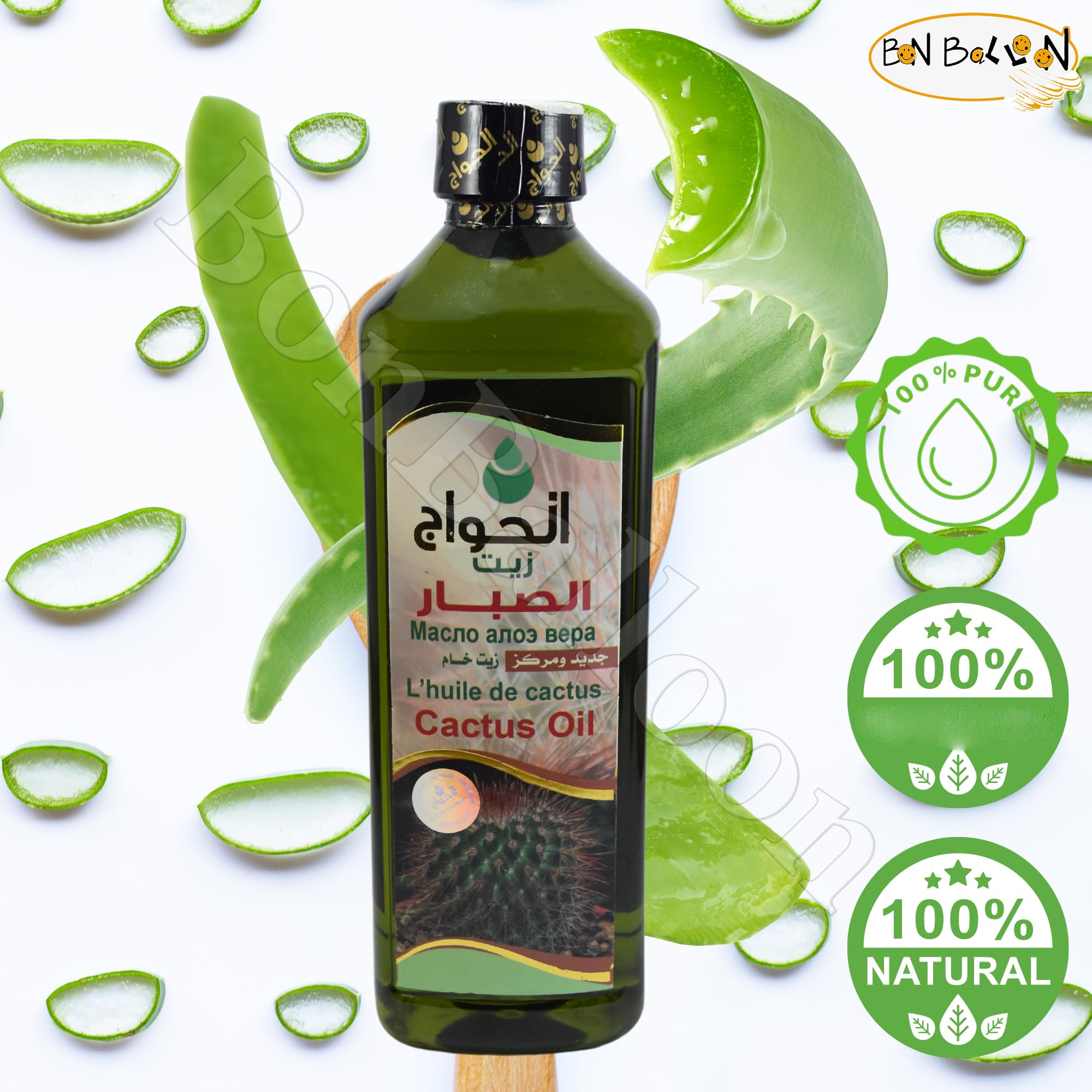 Pure Natural Undiluted Cactus Seed Oil Hair Herbal From Elhawag El Hawag Al Hawaj Herb Egyptian Arabic Herbals Herbs No Additive