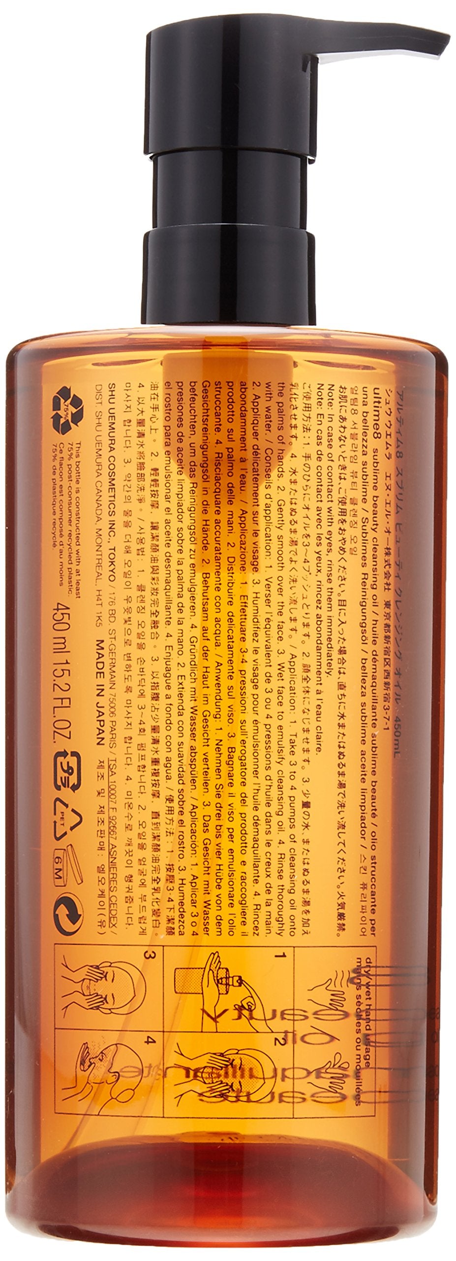 Shu Uemura Ultime 8 Sublime Beauty Cleansing Oil, 15.2 Ounce