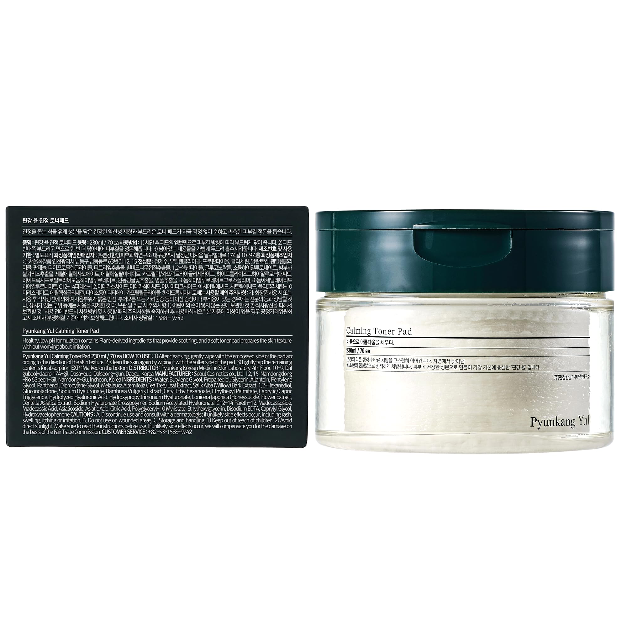 [Pky] Pyunkang Yul Calming Toner Pad With Tea Tree, 5 Hyaluronic Acids, Removes Dead Skin Cells, Moisturizes, Korean Face Skin C