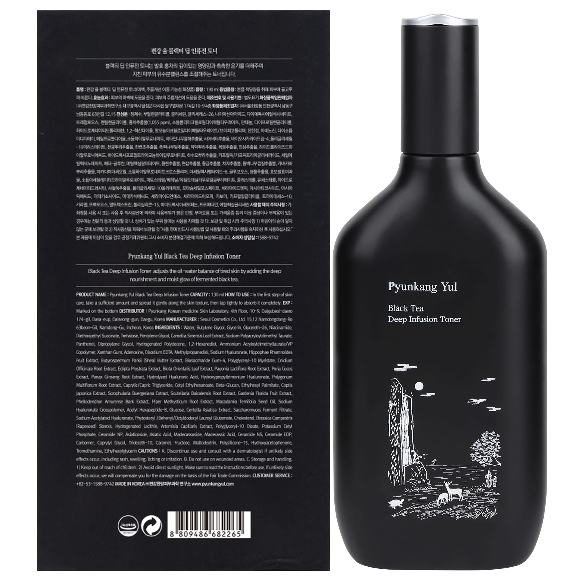 [Pky] Pyunkang Yul Black Tea Deep Infusion Toner For Anti-Aging, Rich Moisture Toner For Fine Line Care & Firmer Facial Skin, Ze