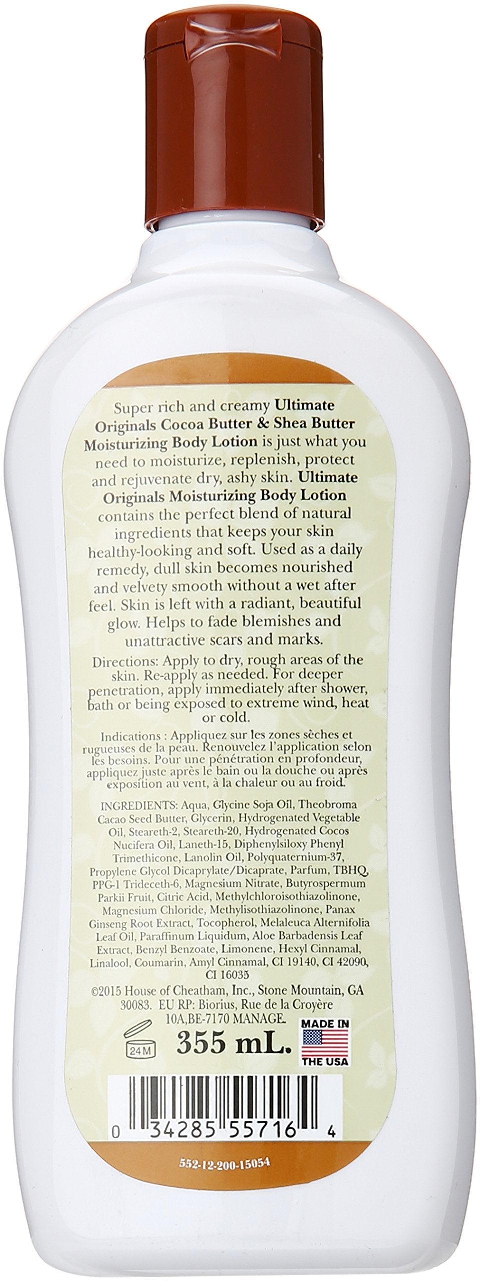 Africa'S Best Cocoa Butter And Shea Body Lotion, 12 Ounce