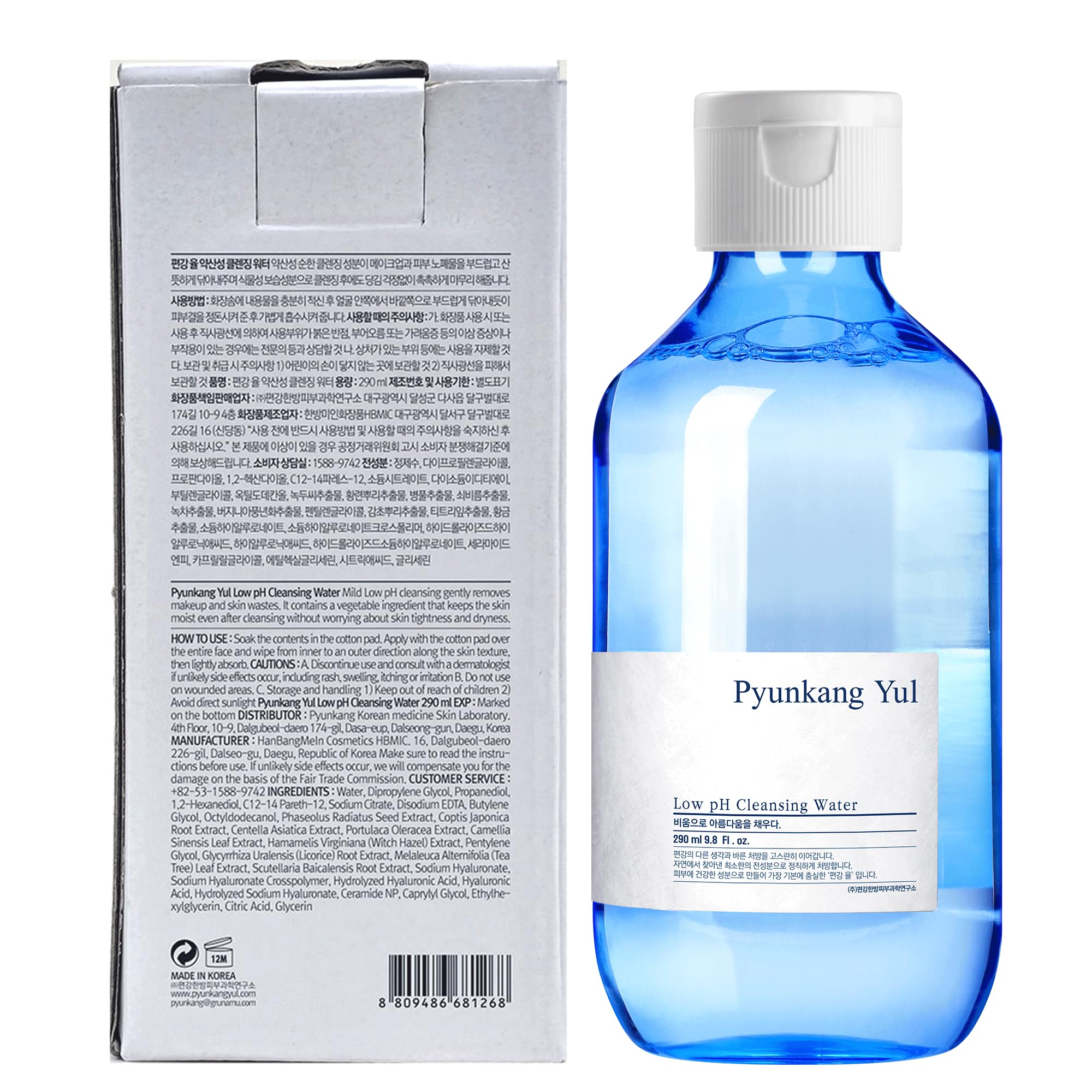 Pky Low Ph Facial Cleansing Washes(Water Type)Makeup Remover Face Cleanser With Witch Hazel And Aha - Cica, Tea Tree Extract Nat