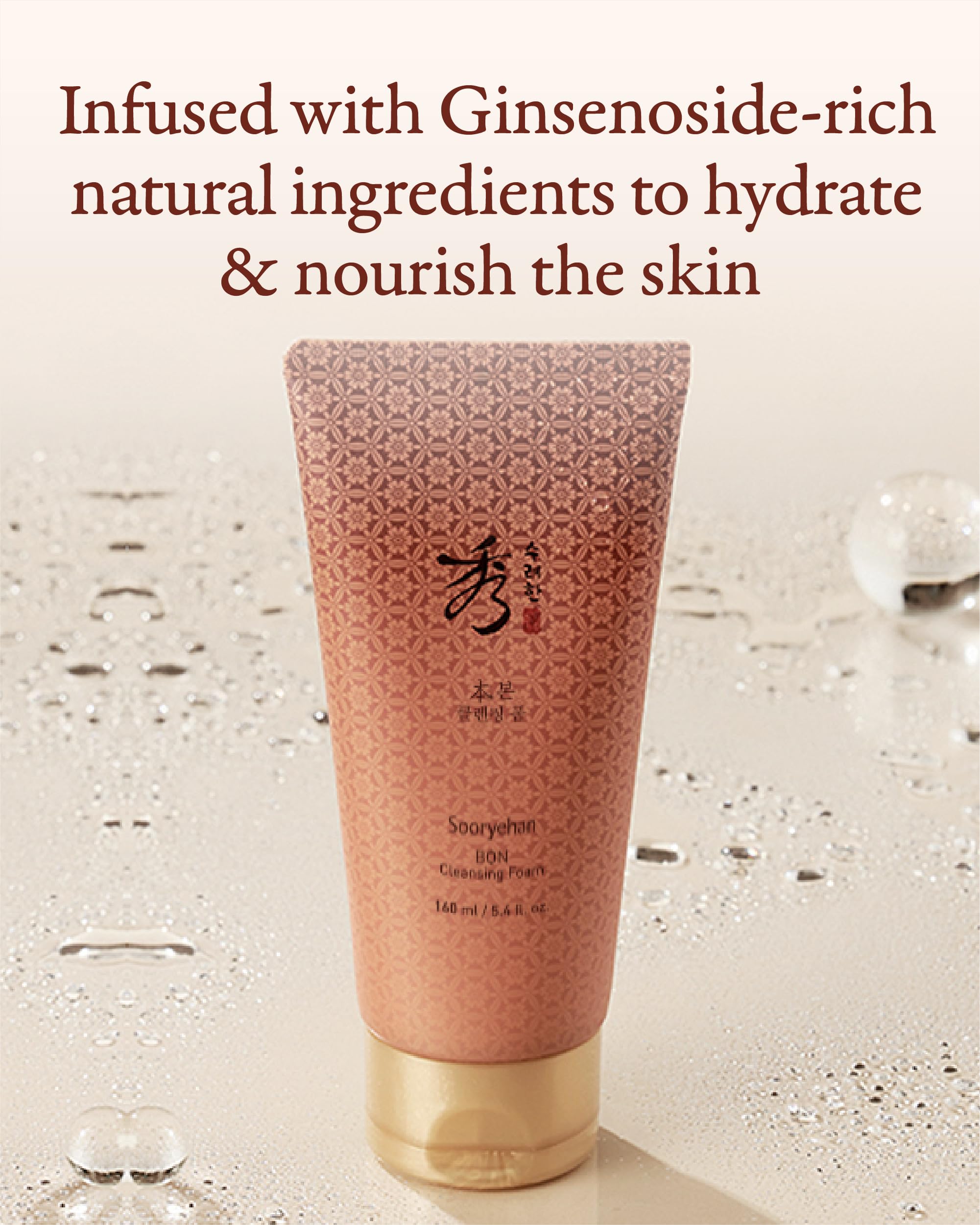 Sooryehan Bon Cleansing Foam (5.4fl oz) - Korean Skincare Herbal Ginseng Cleanser for Hydration & vitality, Reduces Tightness &